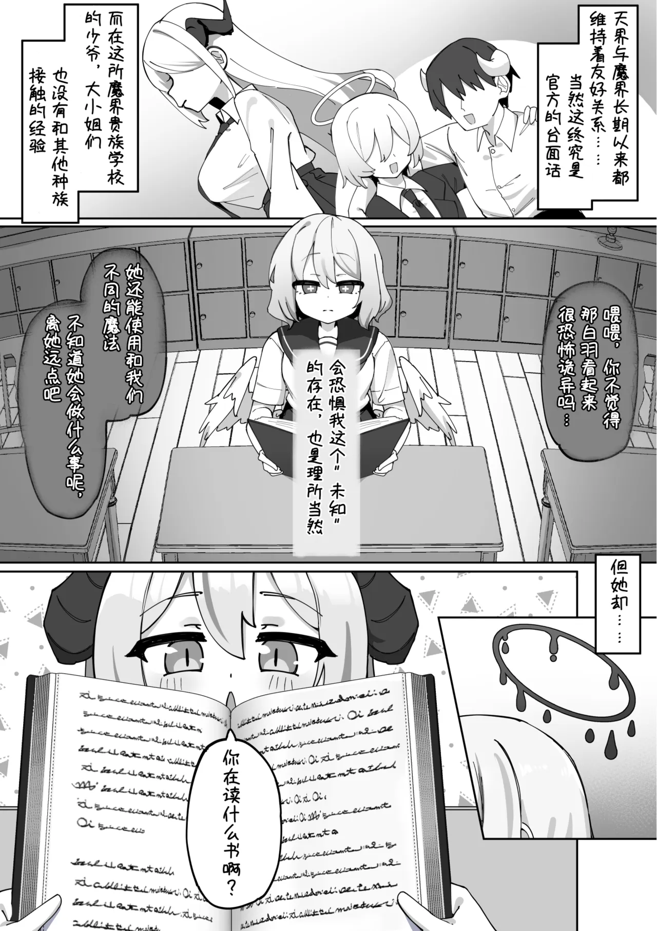 全集 27