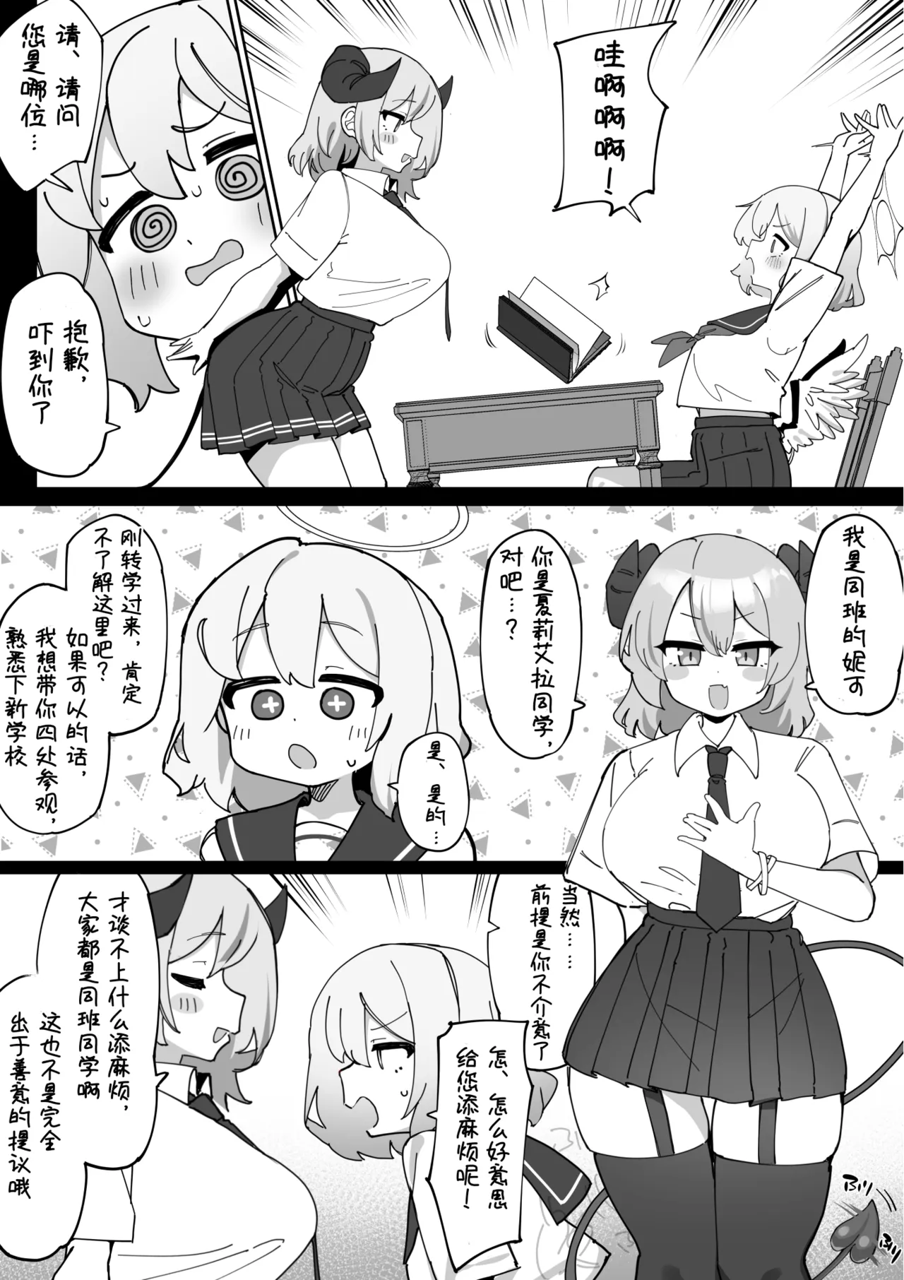 全集 28