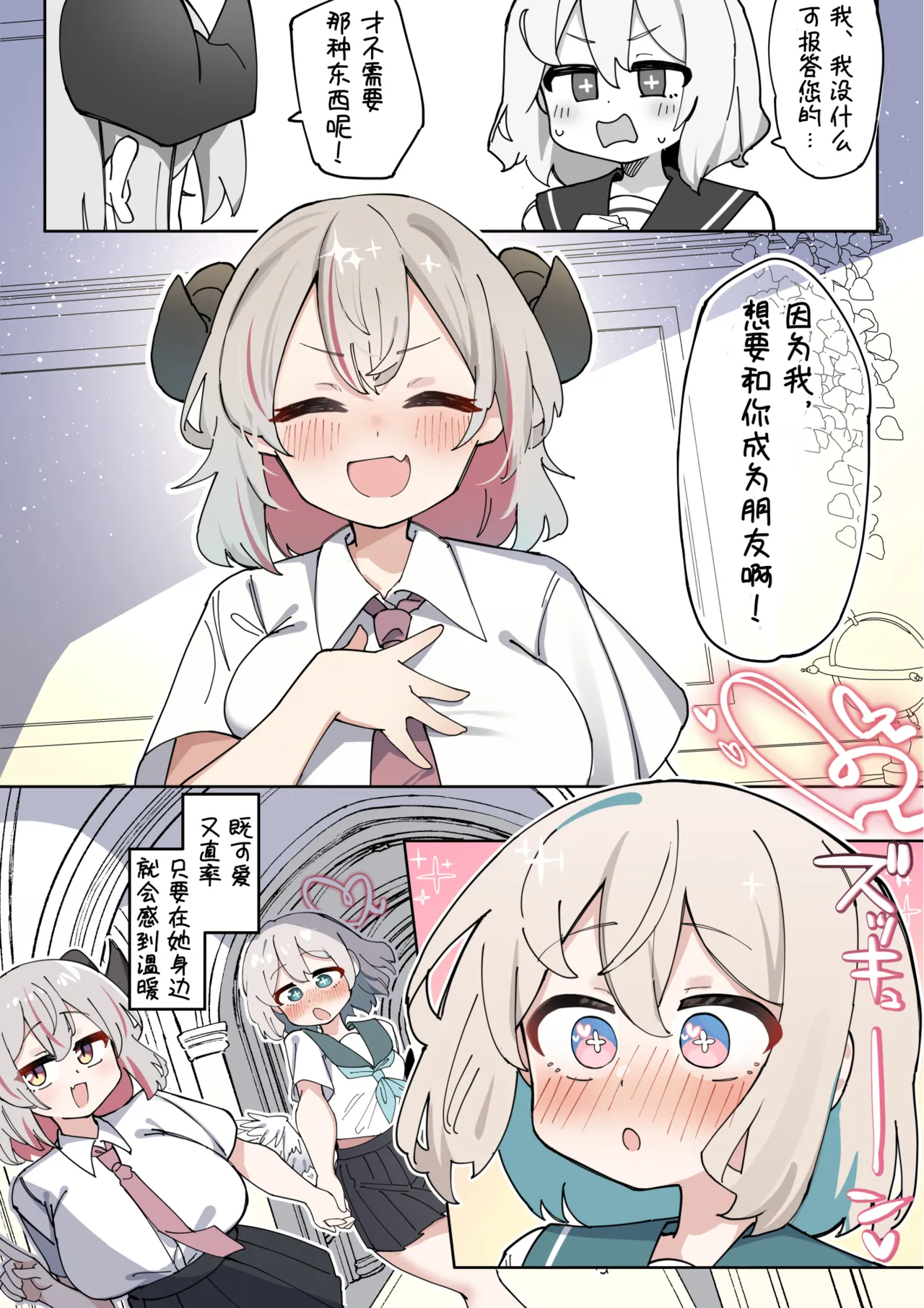 全集 29