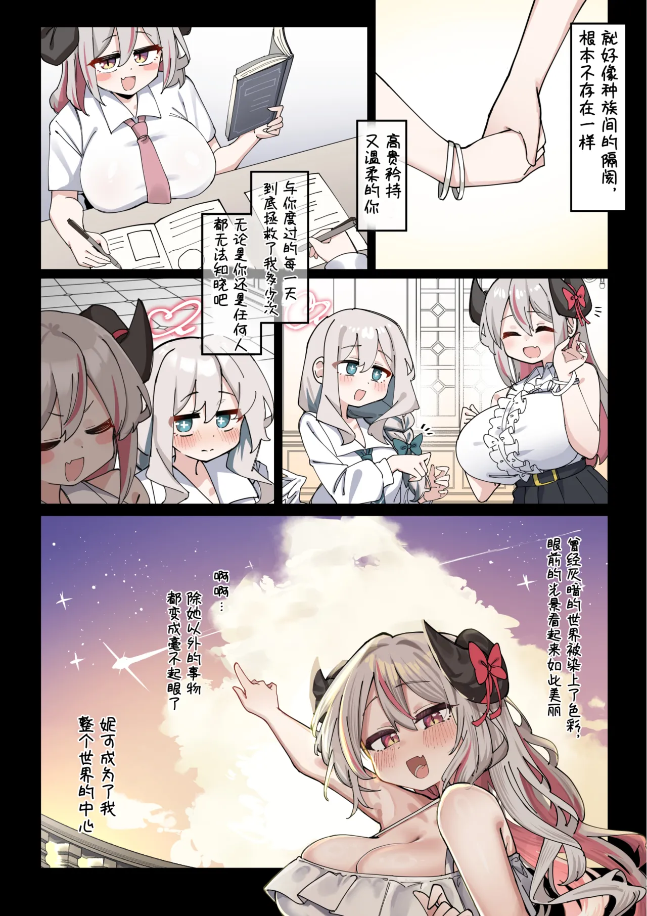 全集 30