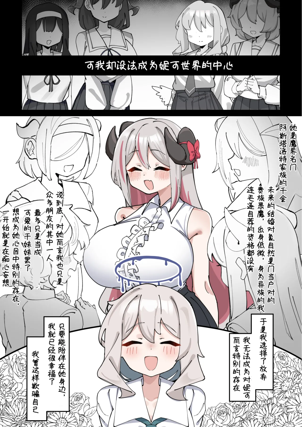 全集 31