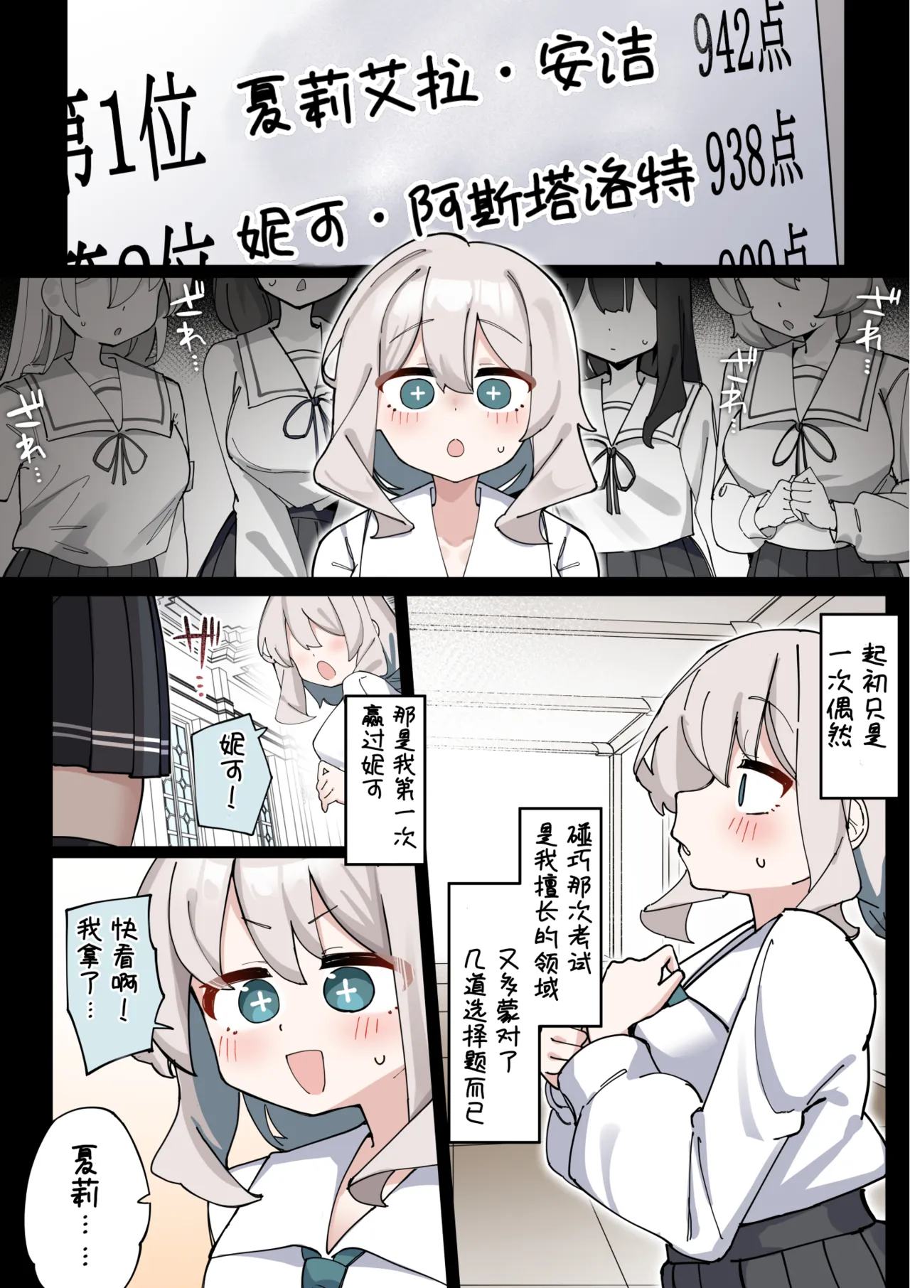 全集 32