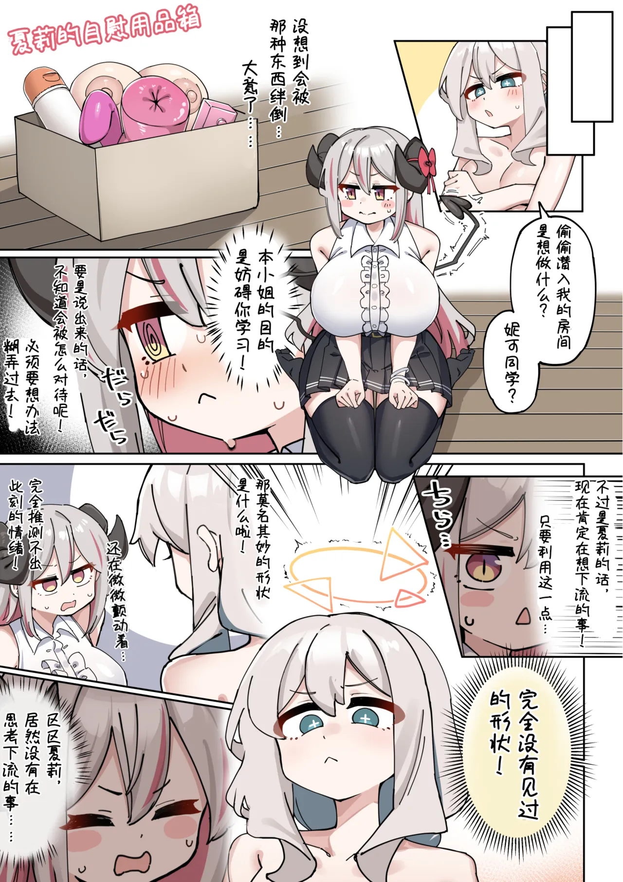 全集 37