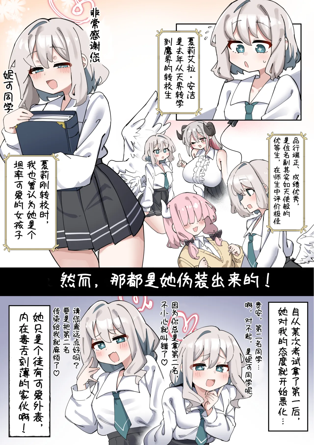 全集 4