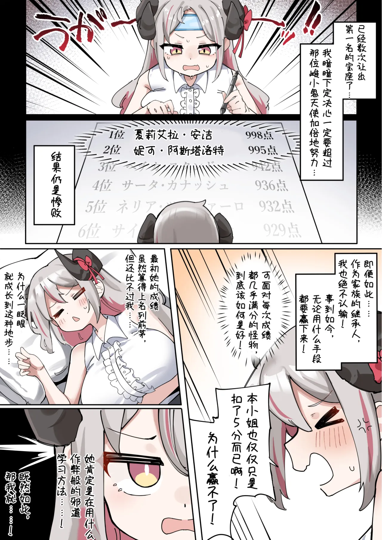 全集 5