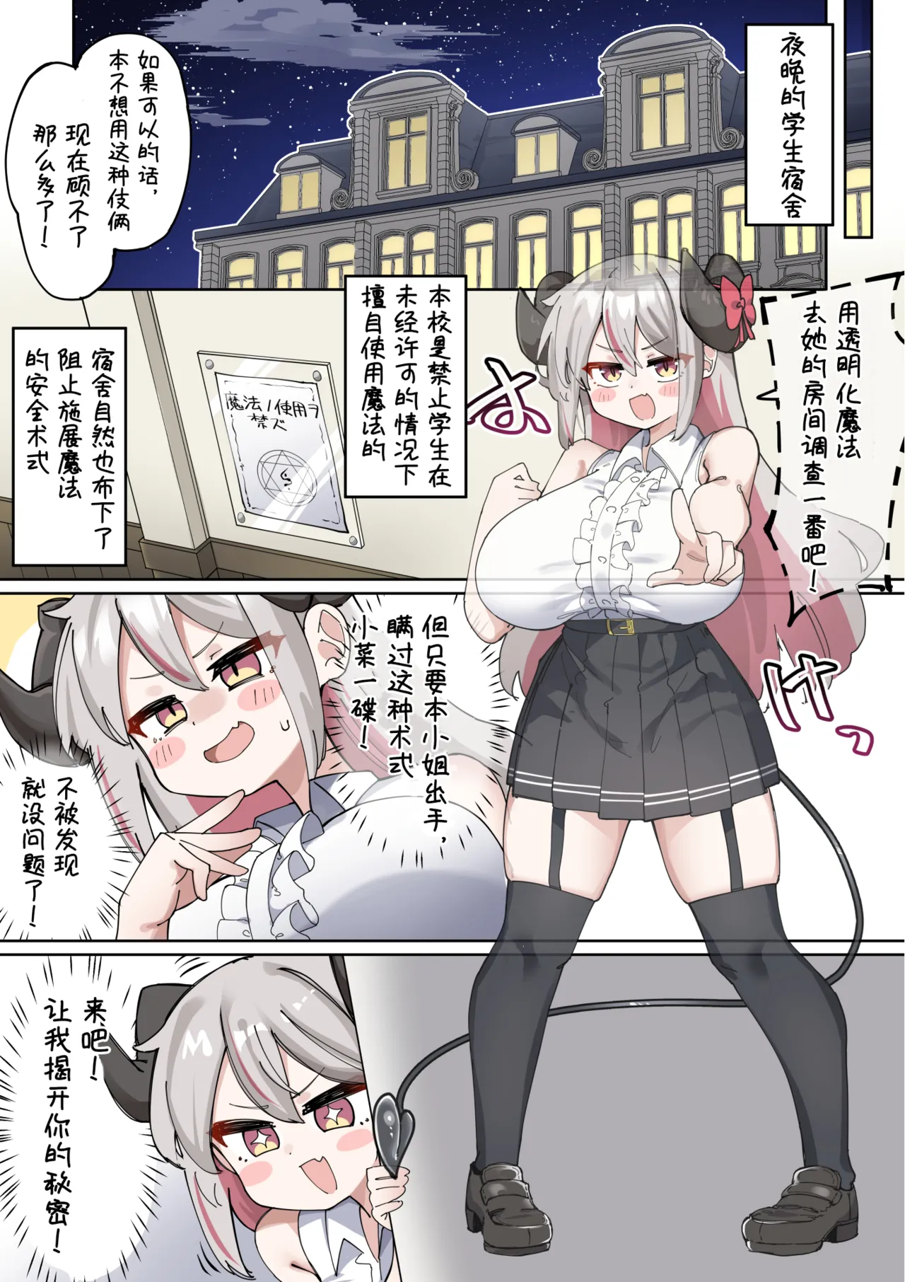 全集 6