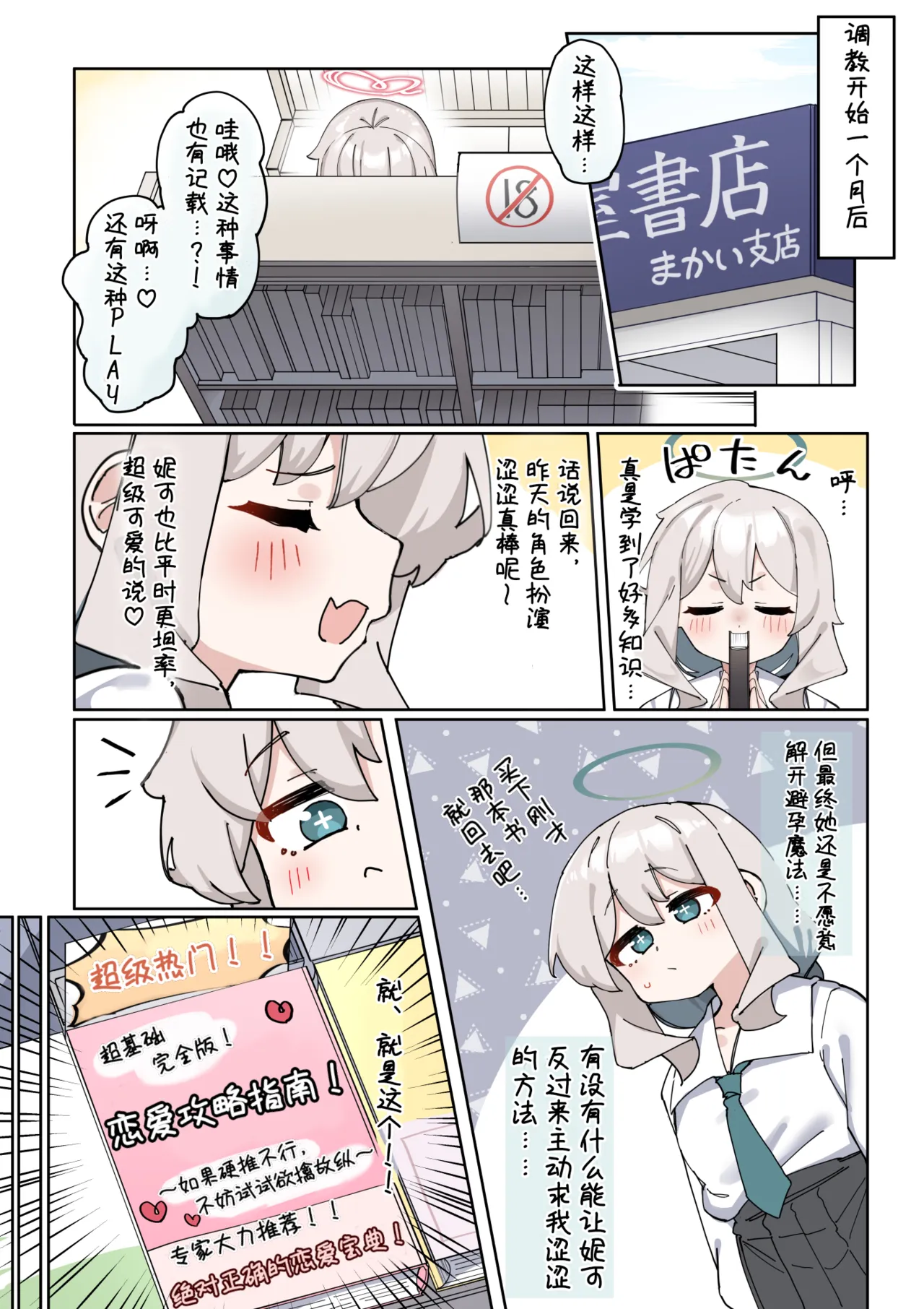 全集 67