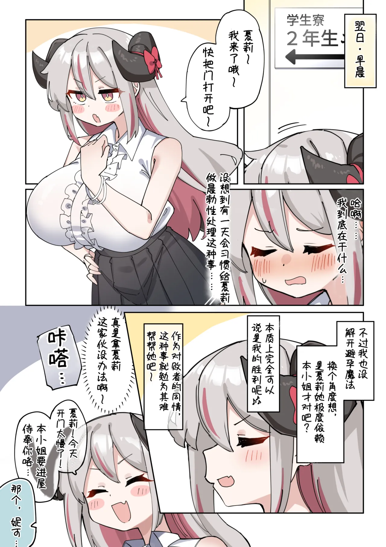 全集 68