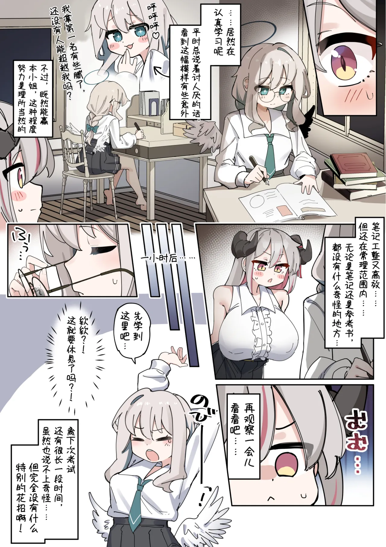 全集 7