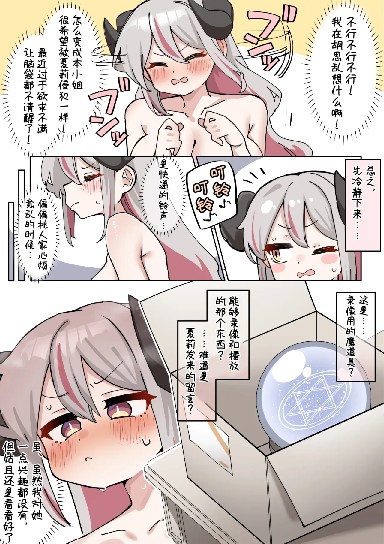 全集 73
