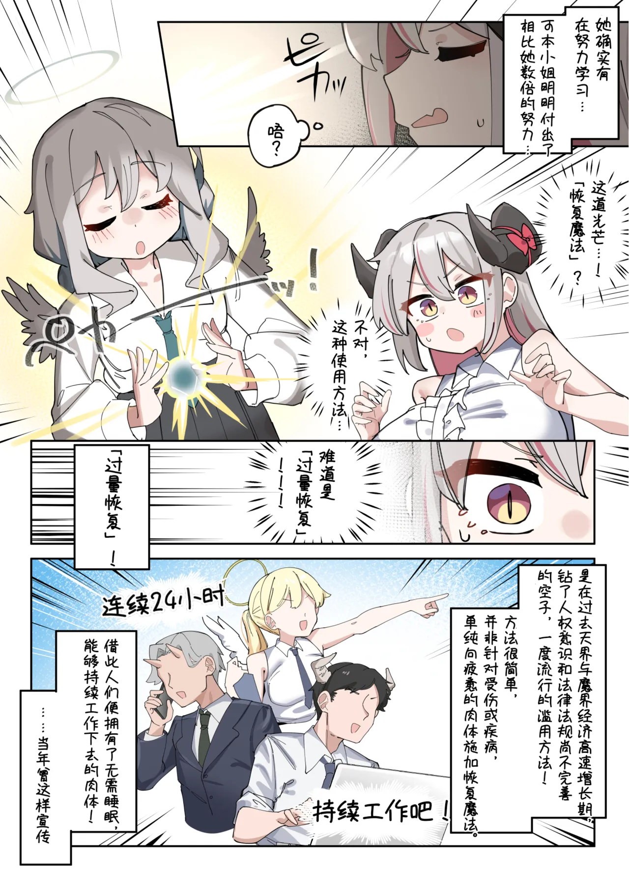 全集 8