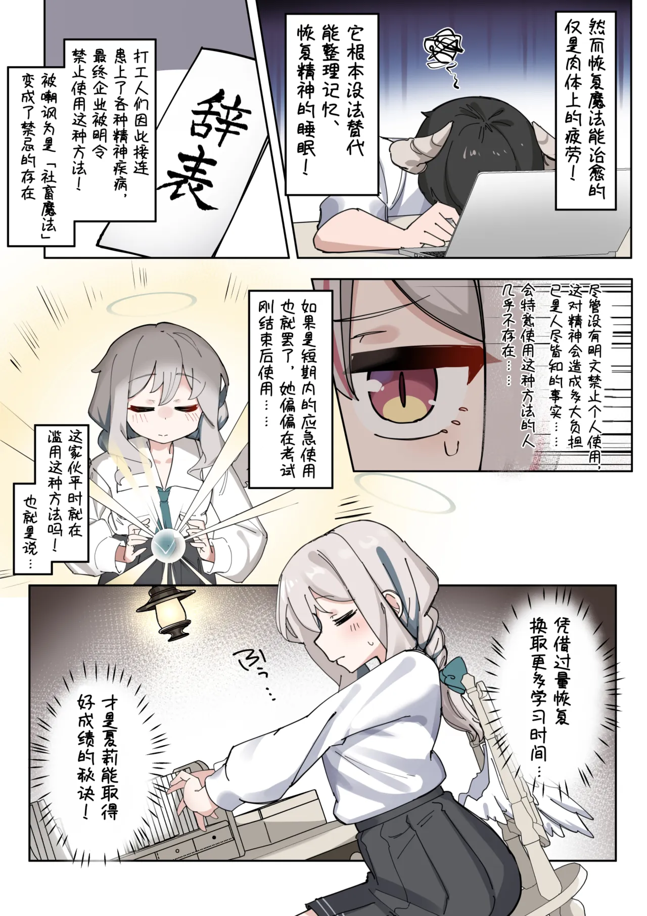 全集 9