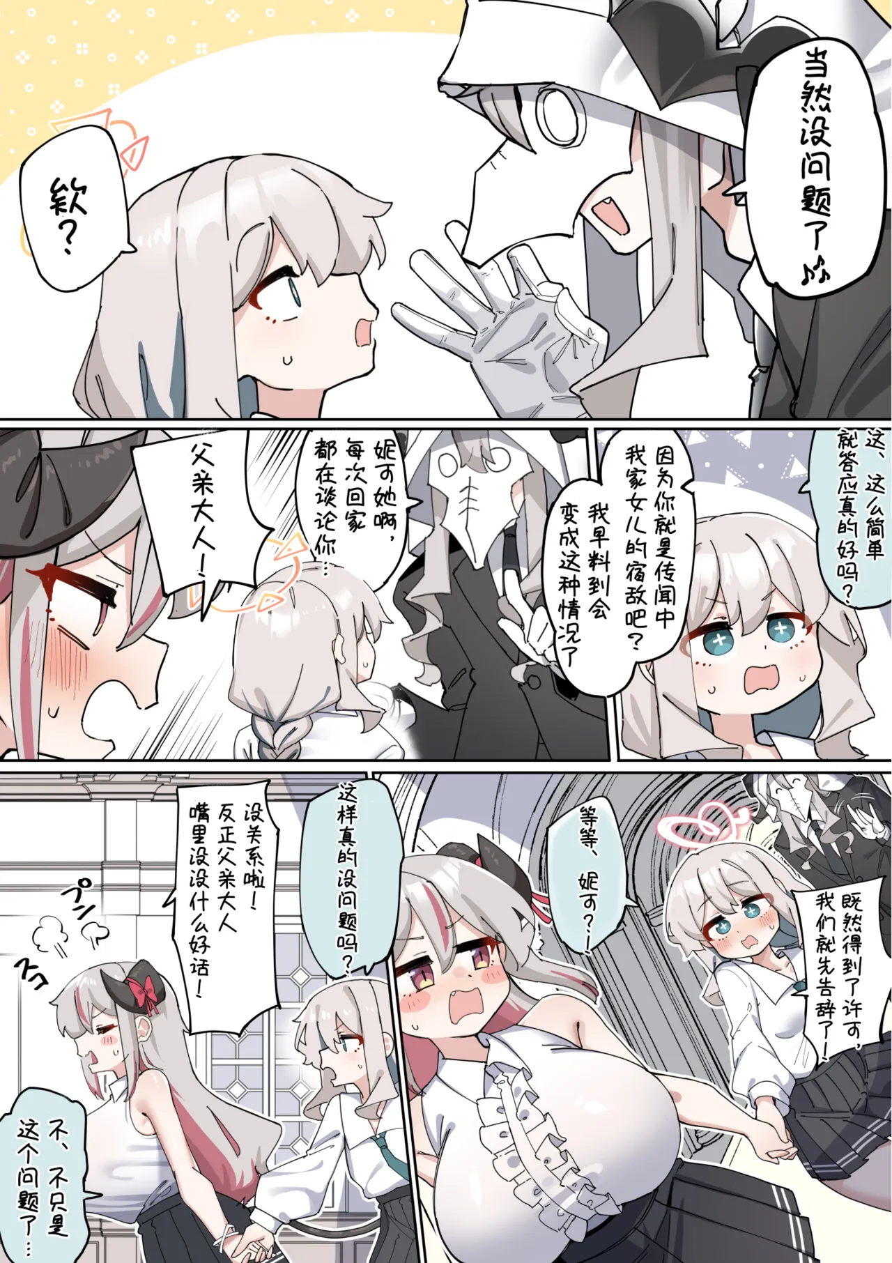 全集 90