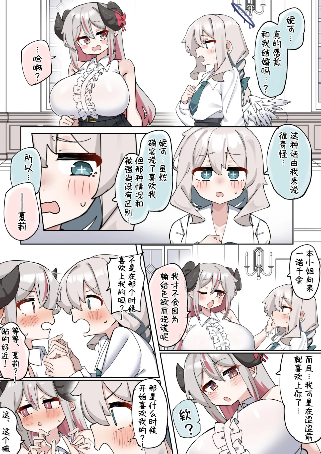 全集 91