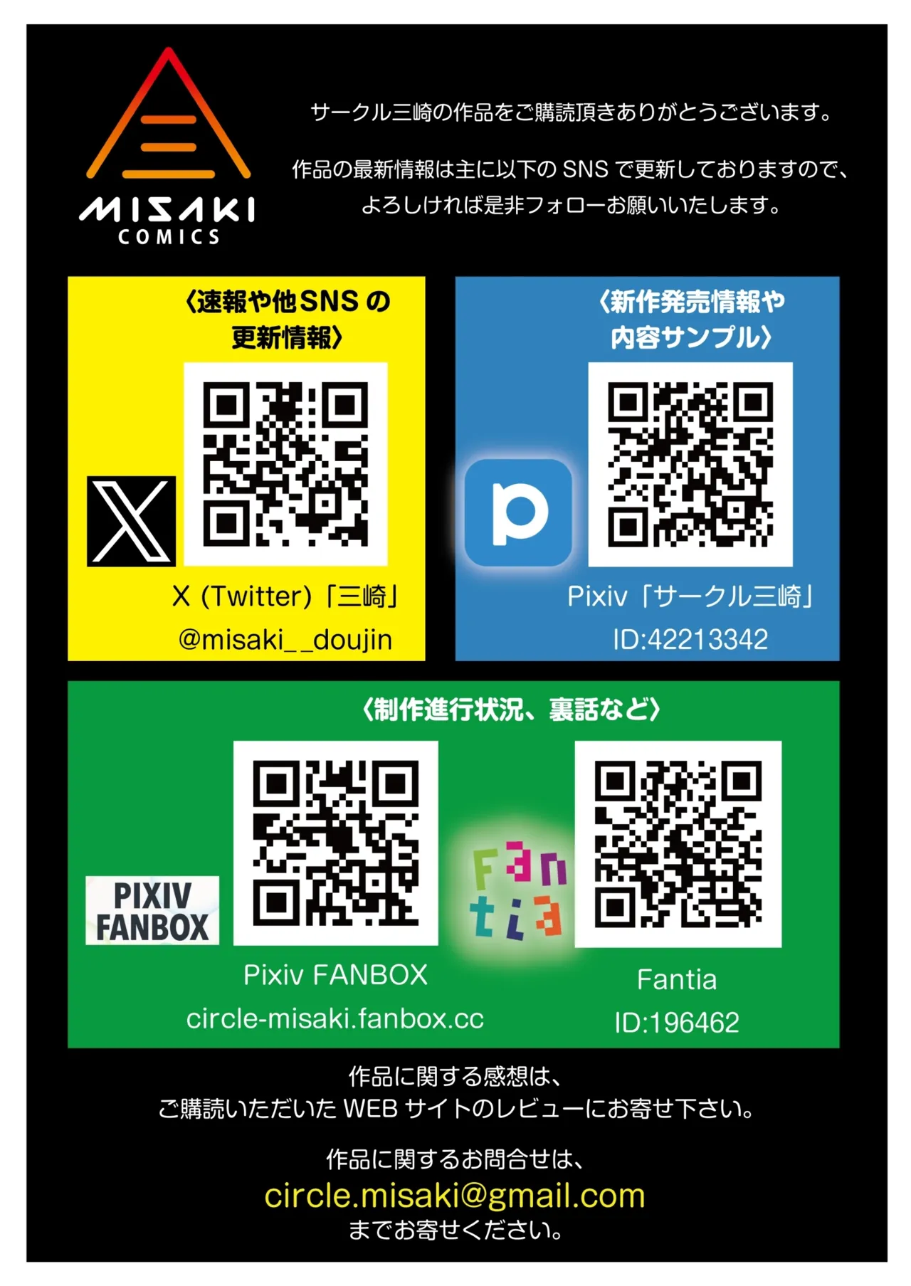 全集 93