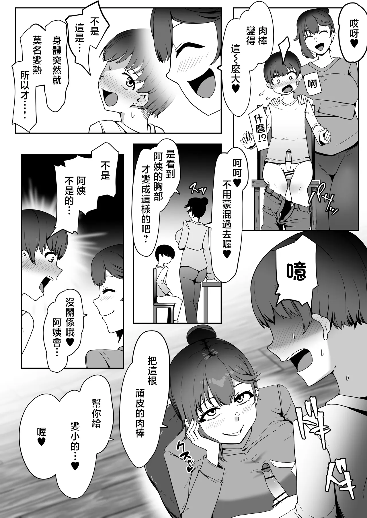 全集 10