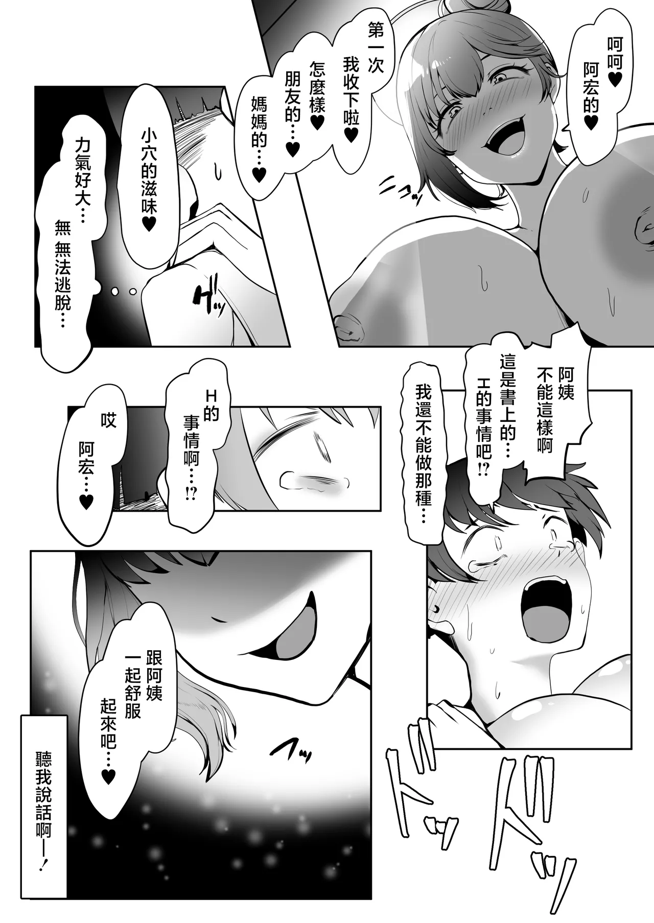 全集 16