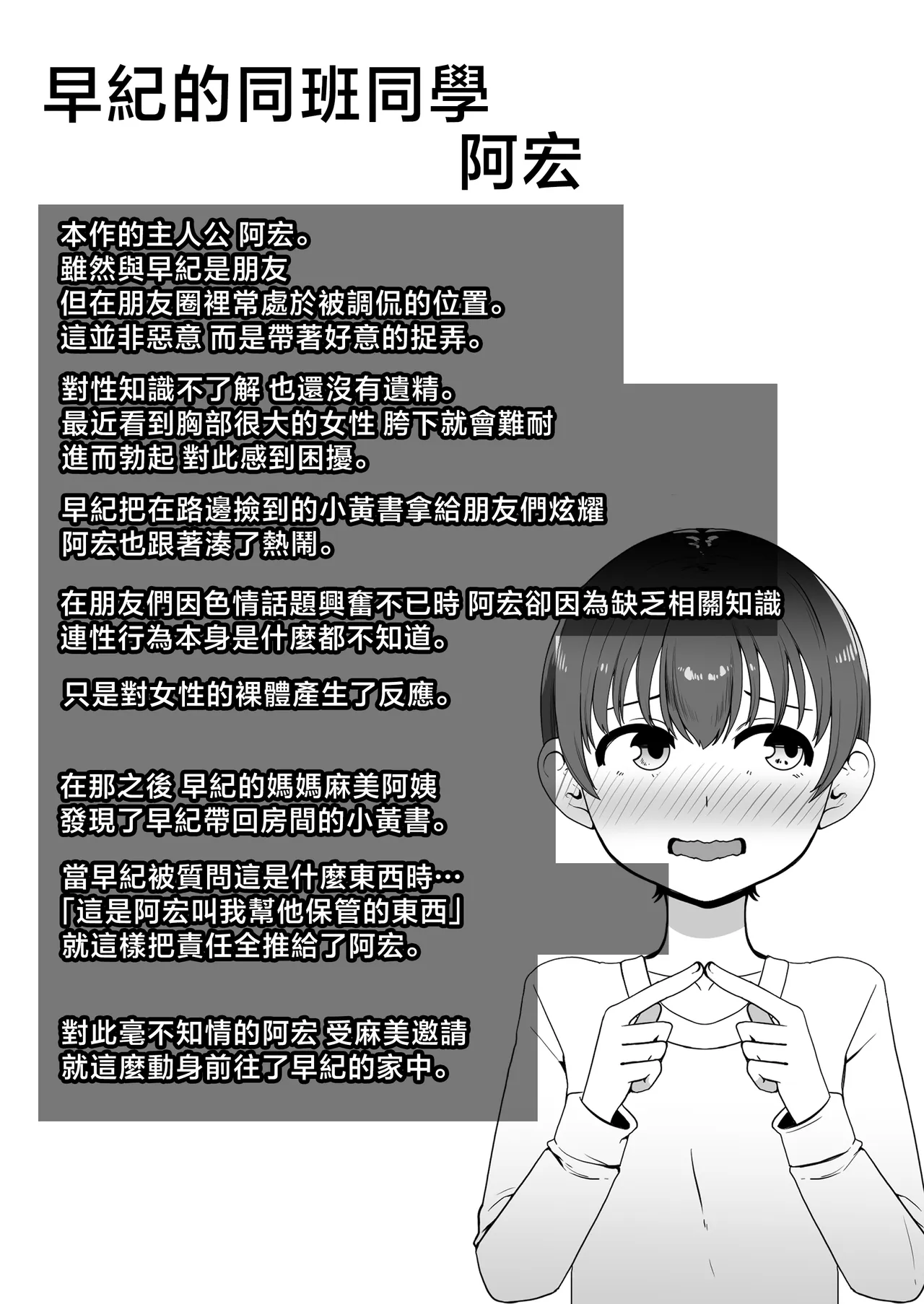 全集 4