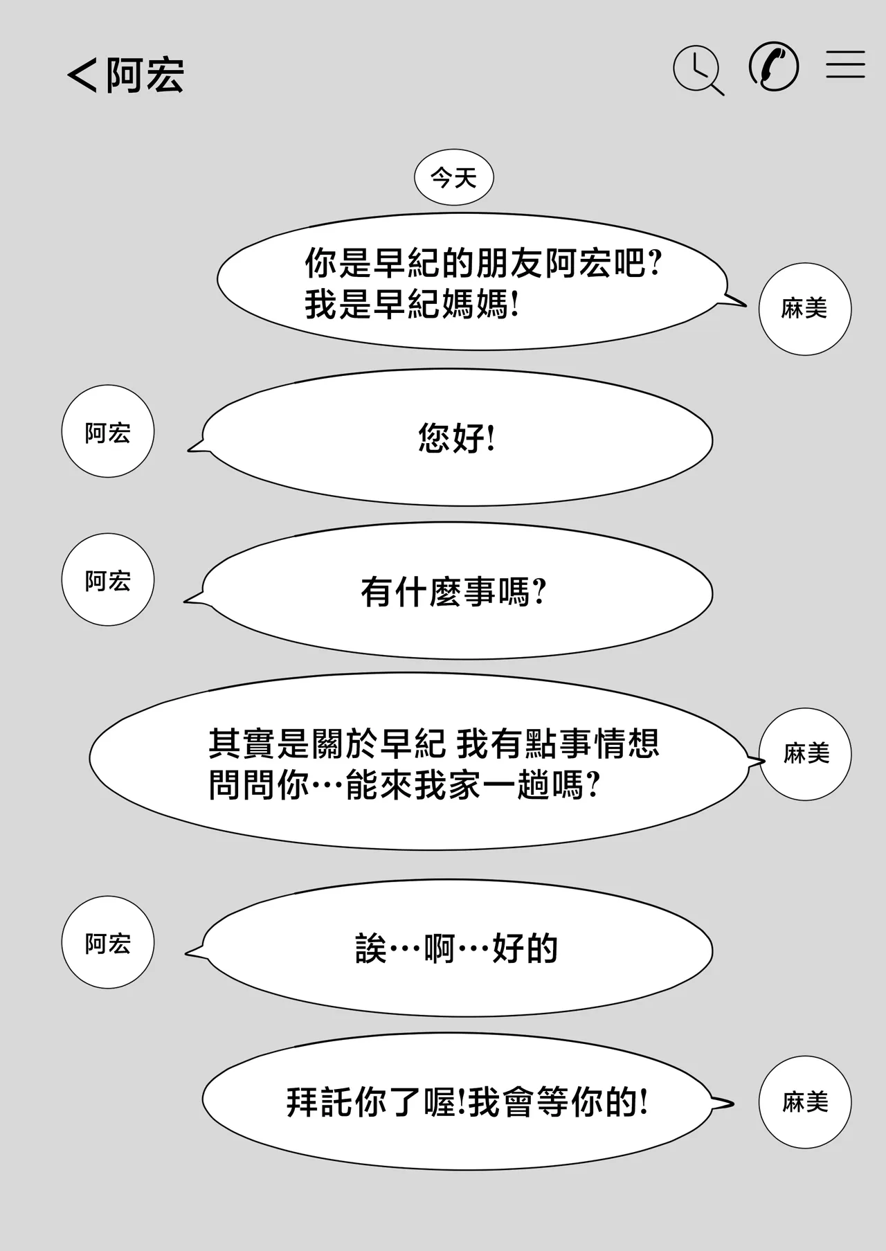 全集 5