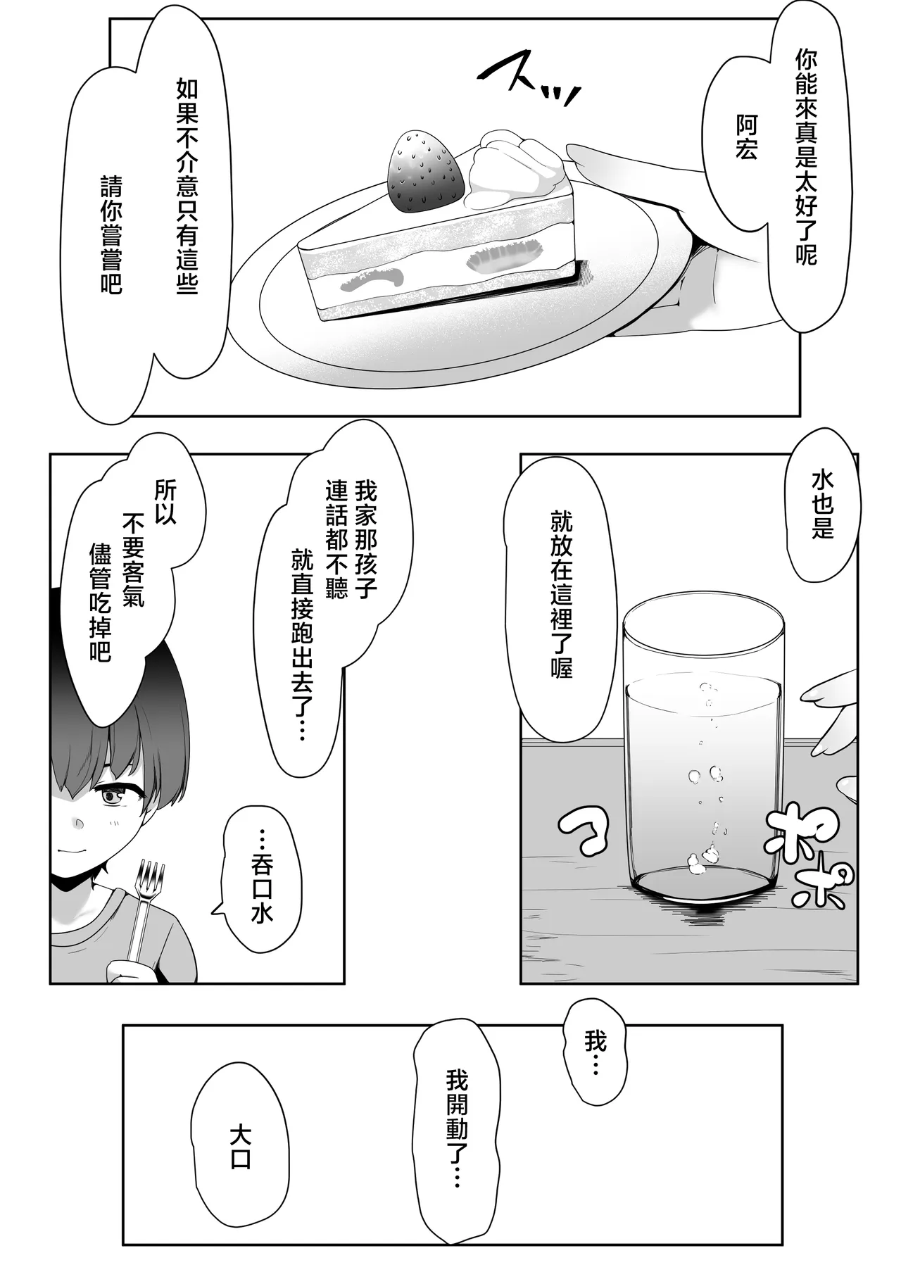 全集 6