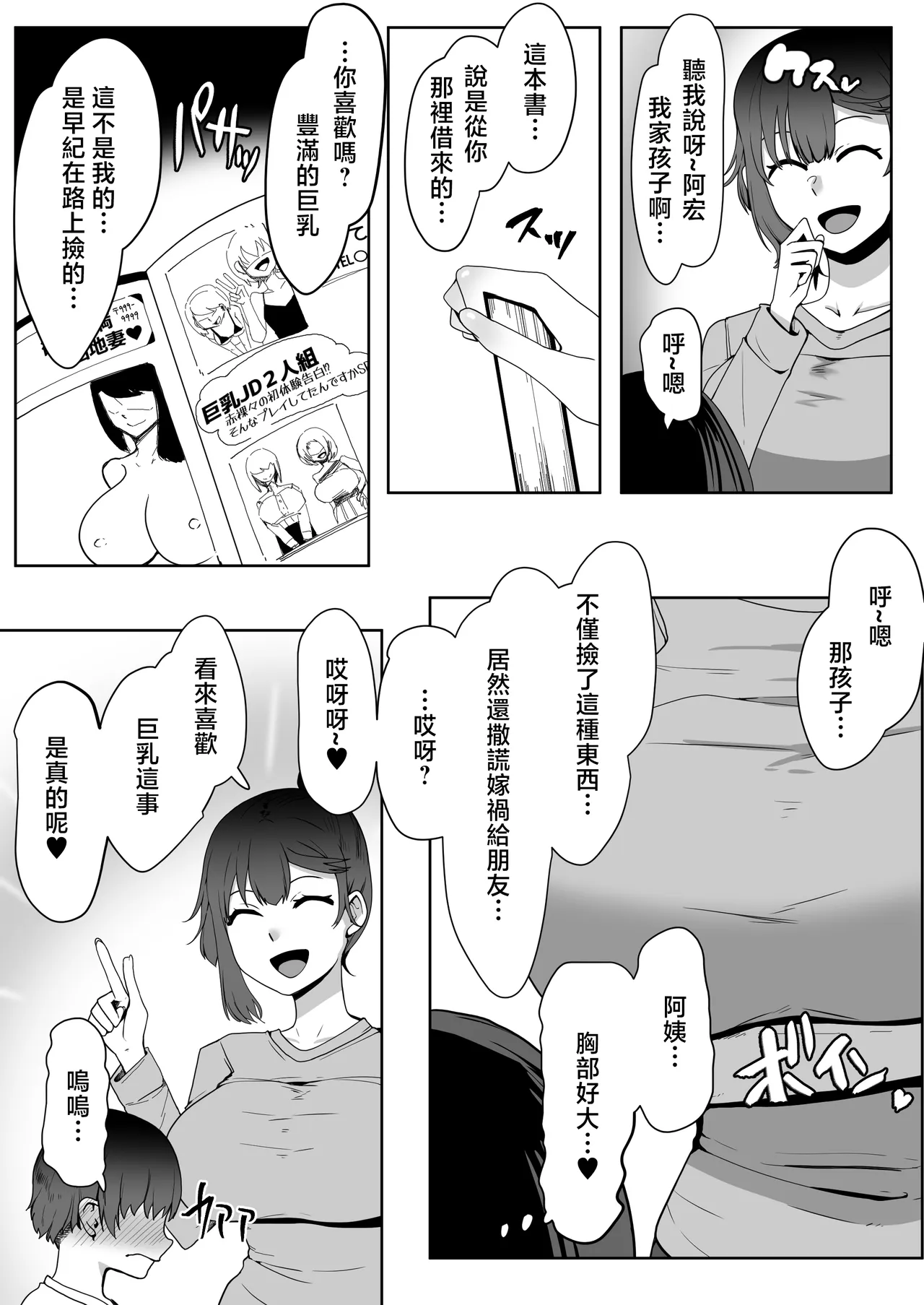 全集 7
