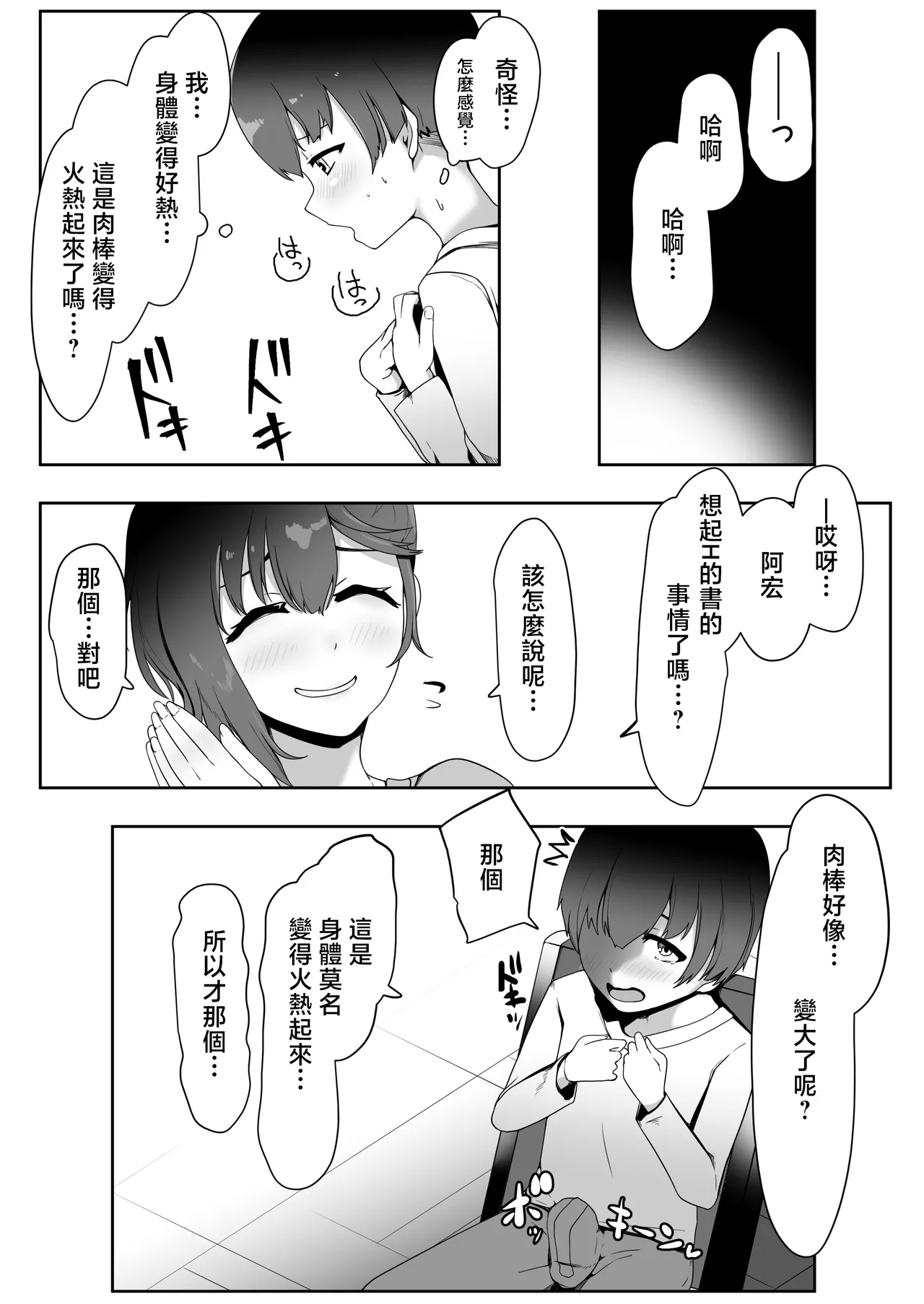 全集 8