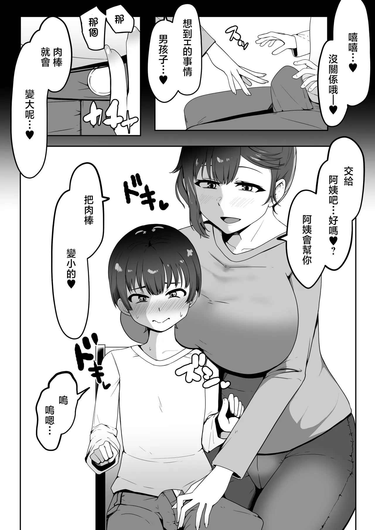 全集 9