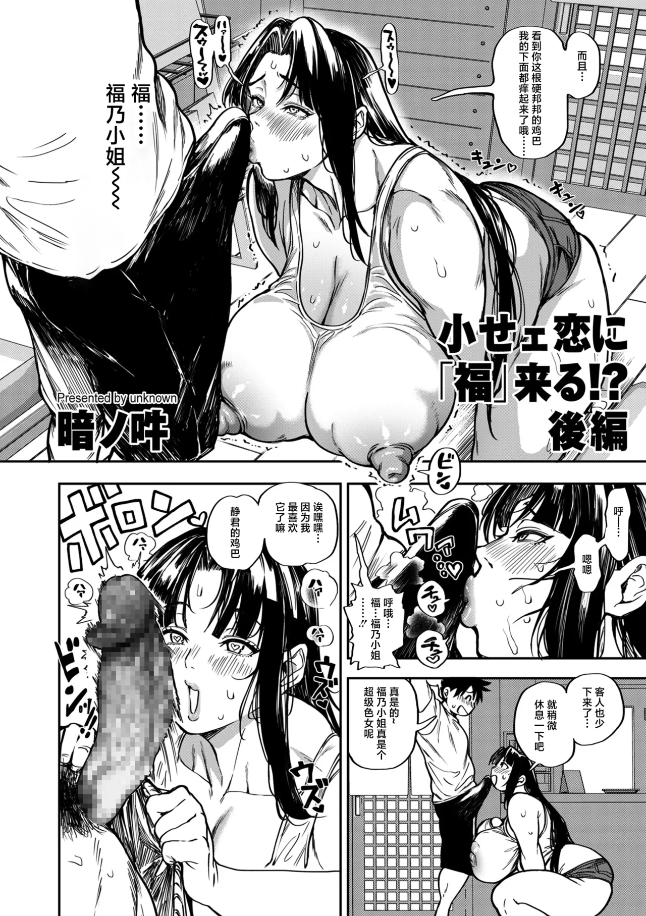全集 6