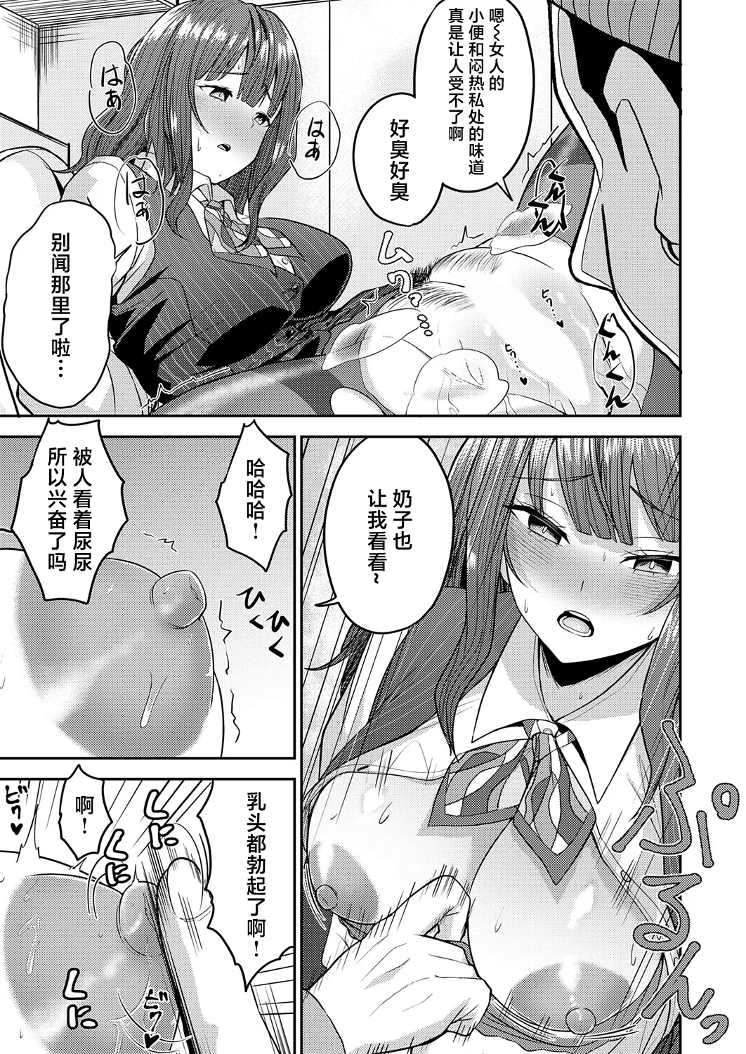 全集 7