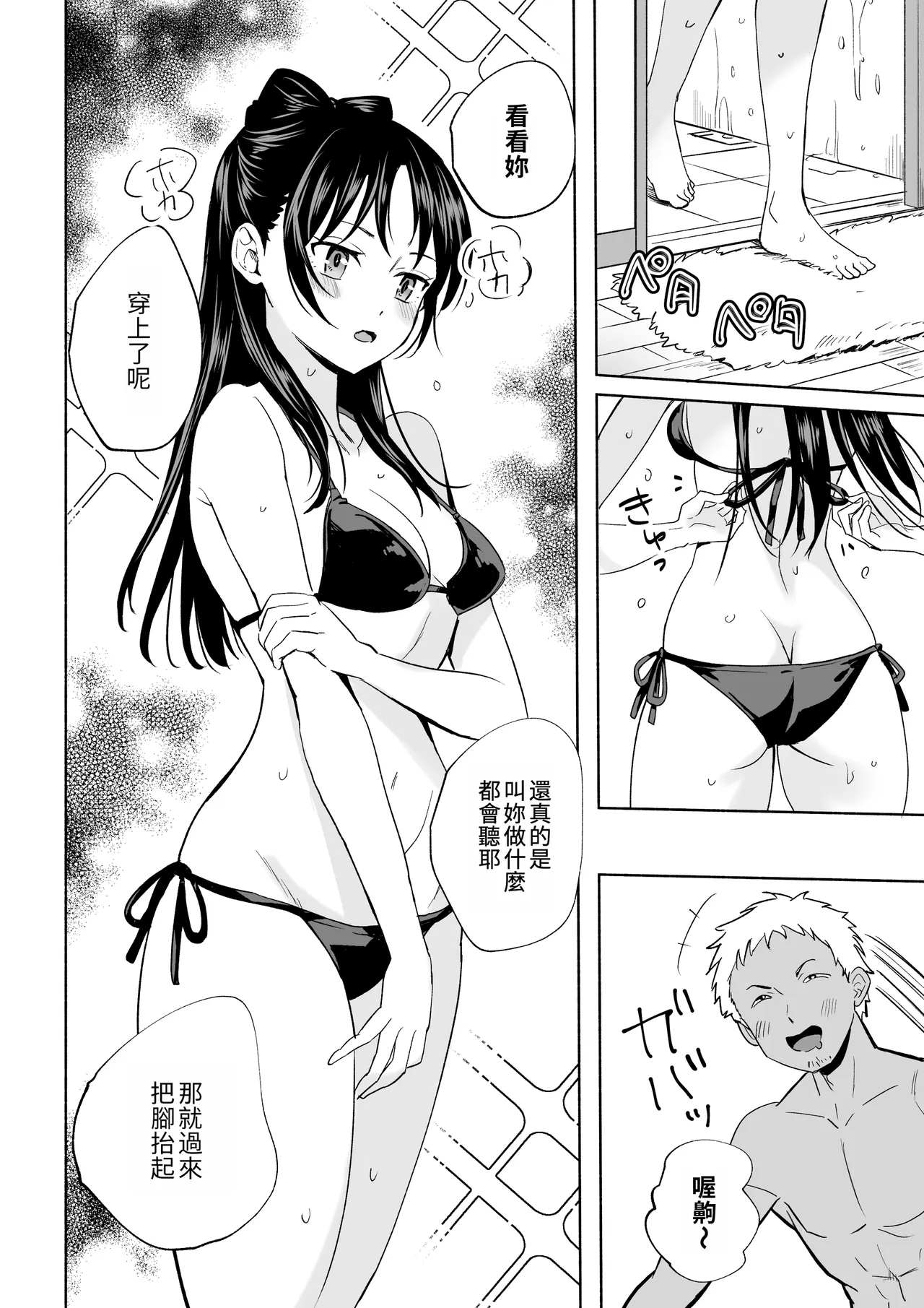全集 14