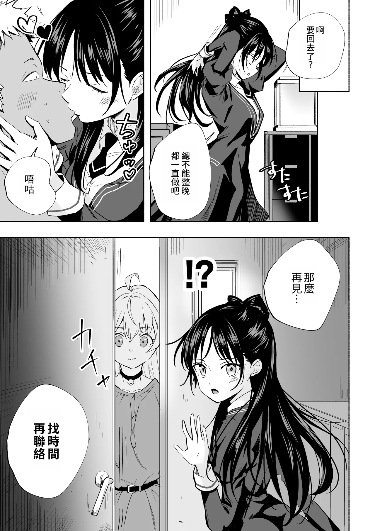 全集 21