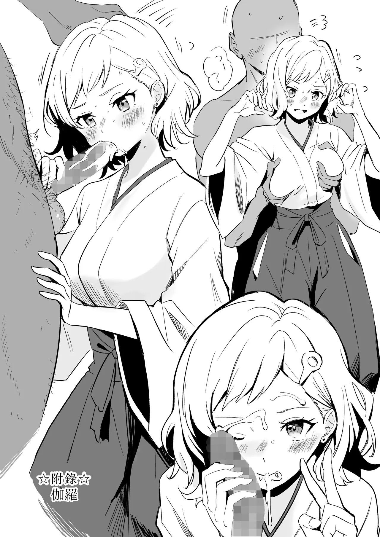 全集 22
