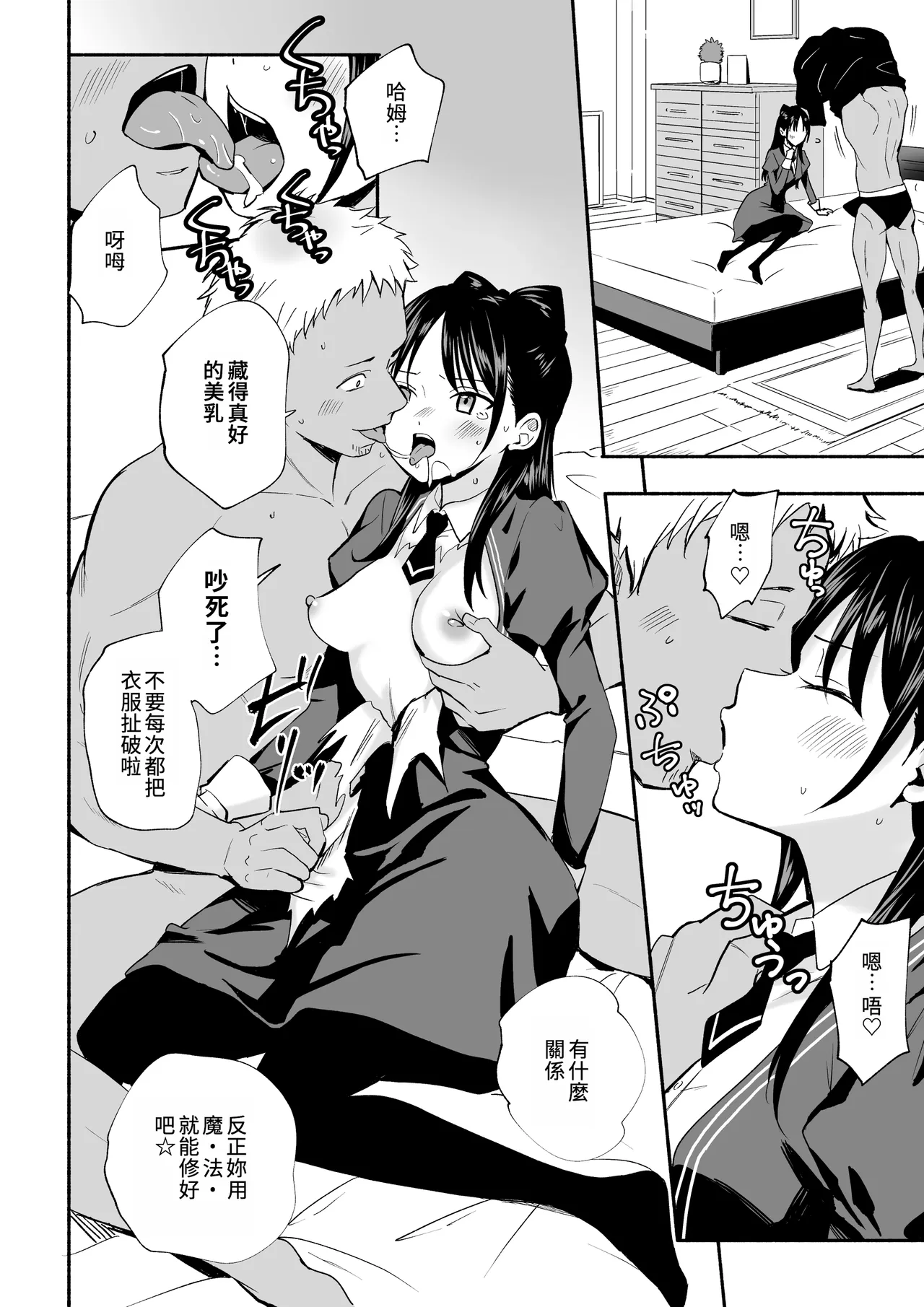 全集 4