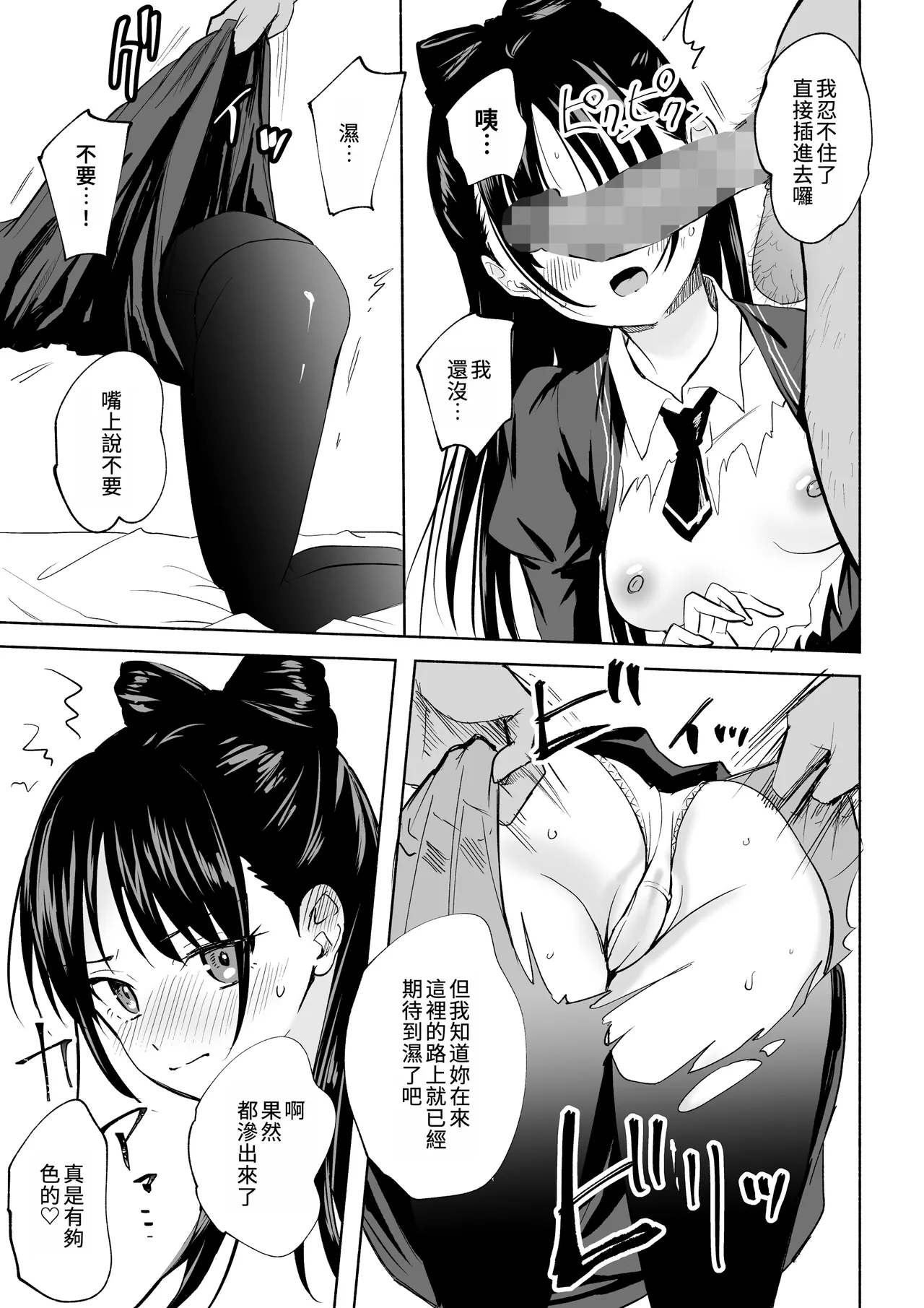 全集 5