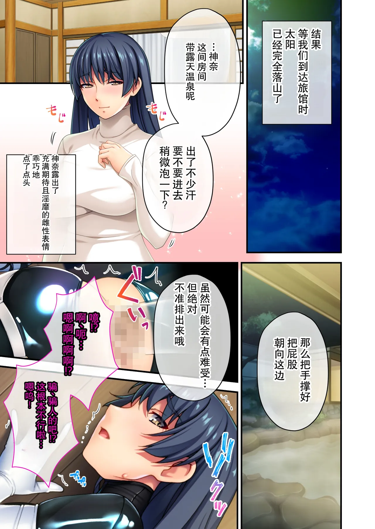 全集 30