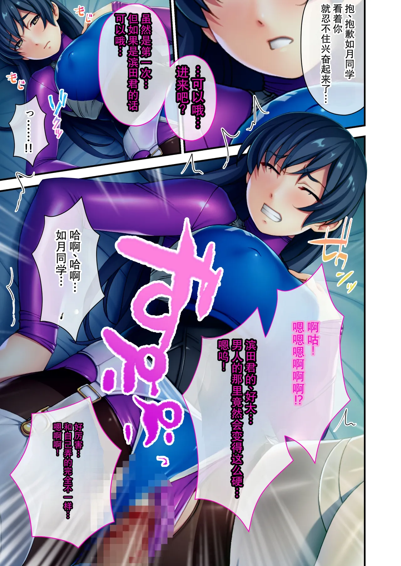 全集 4