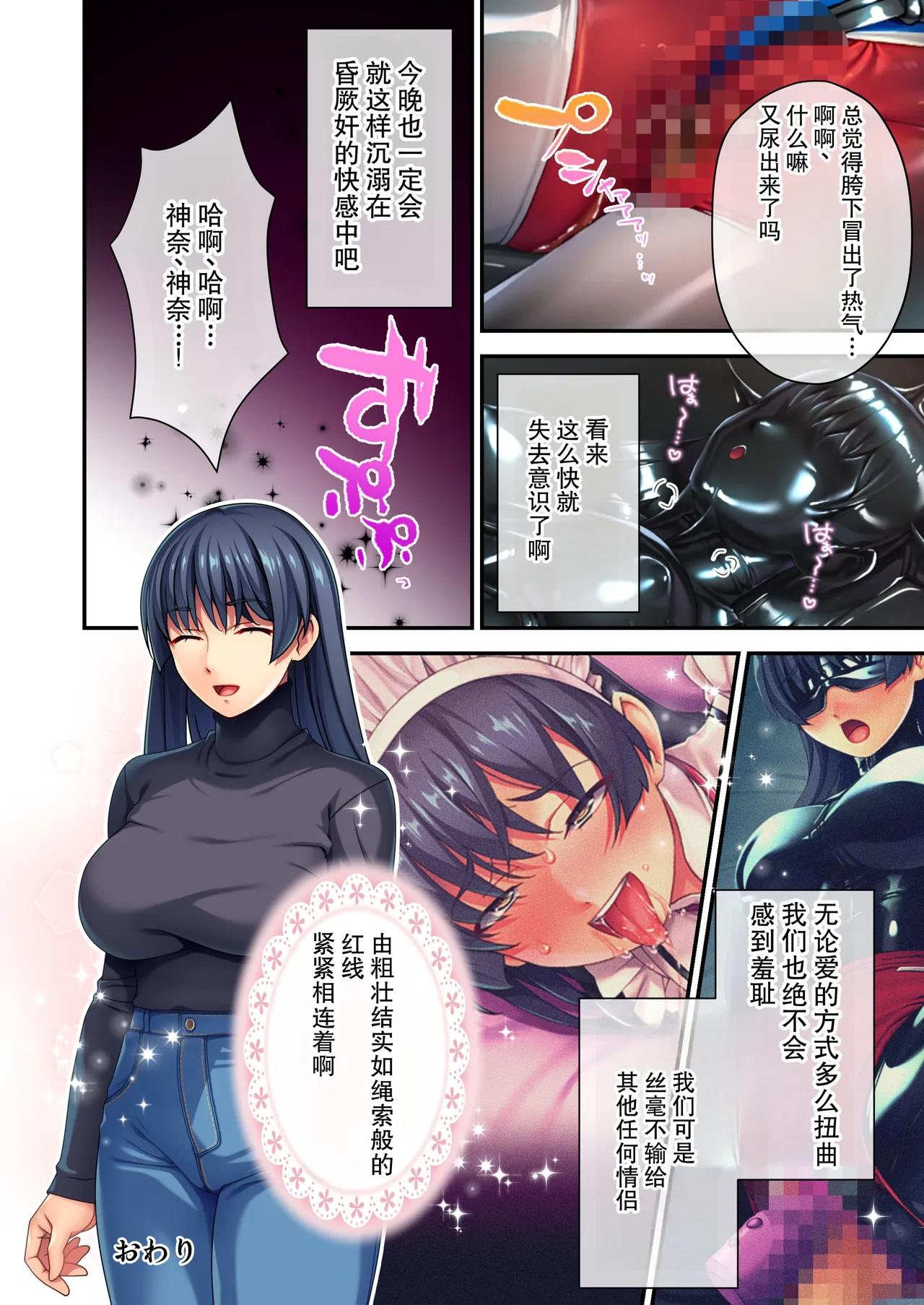 全集 49
