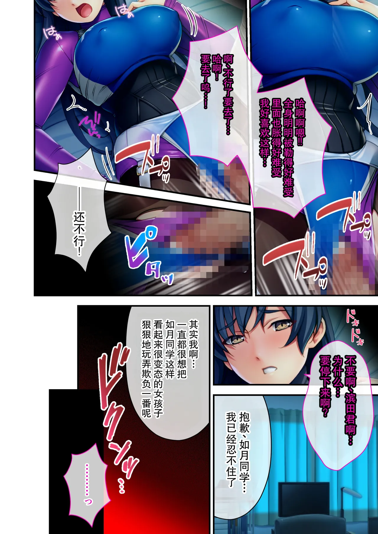 全集 5