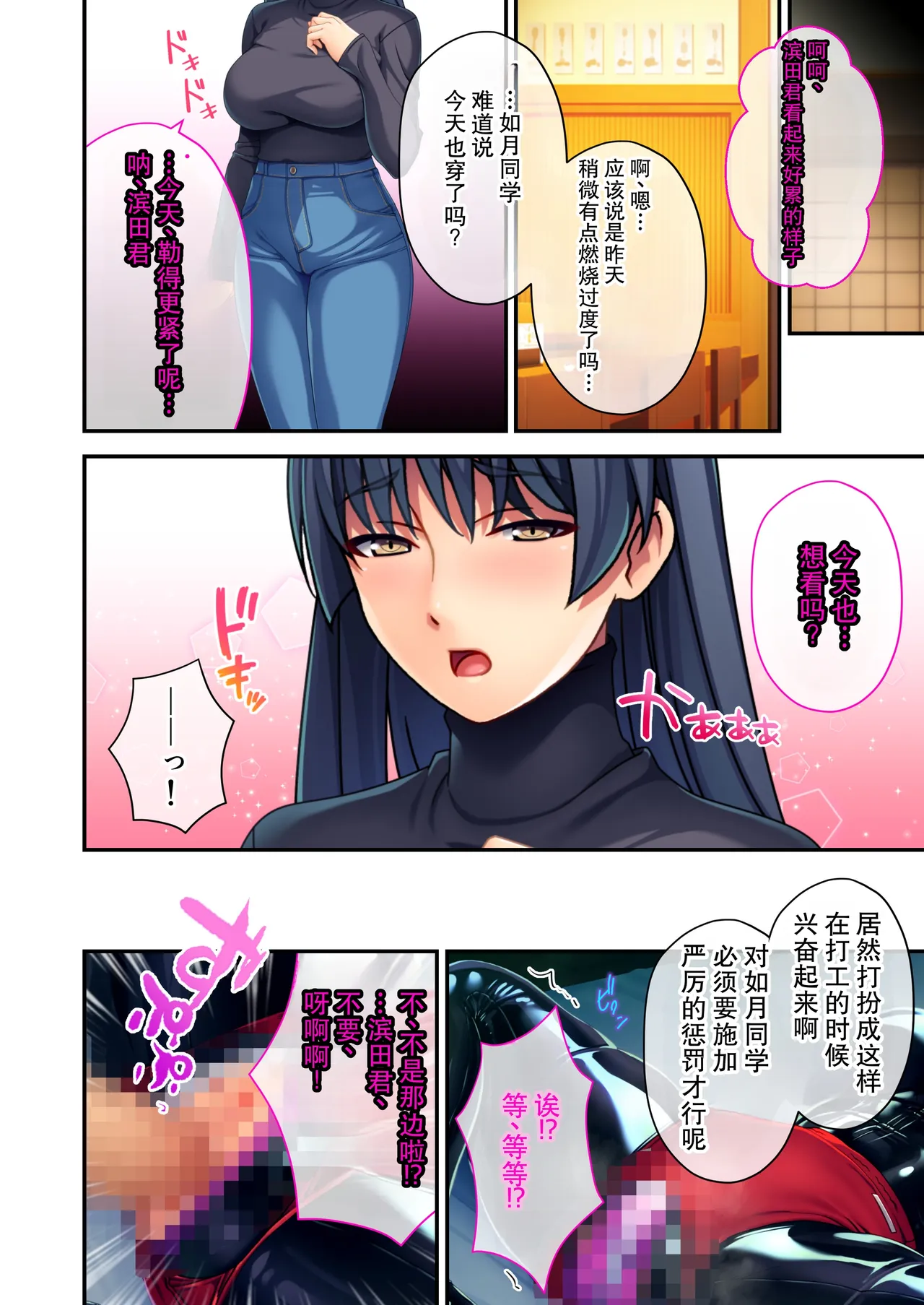 全集 9