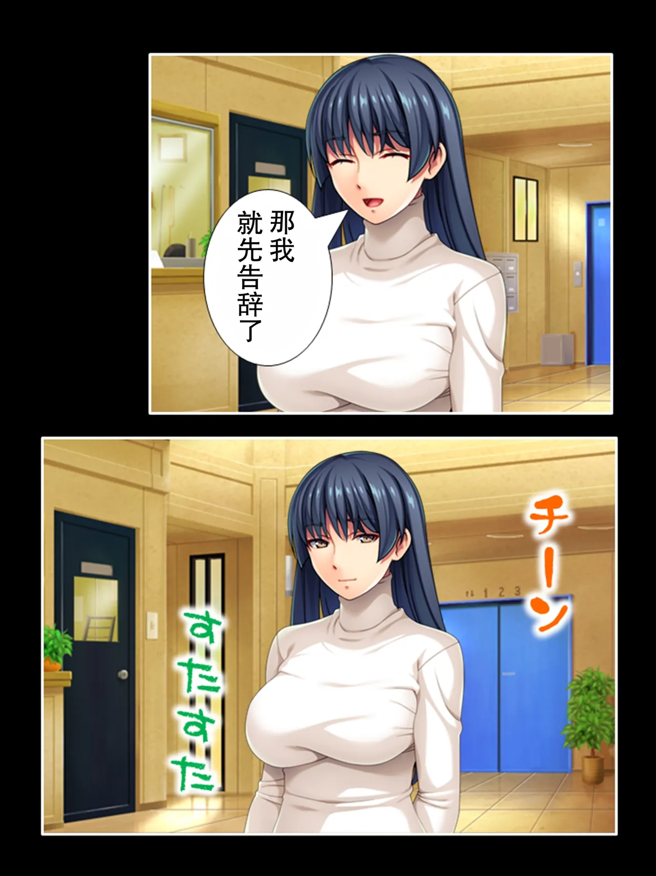 全集 10