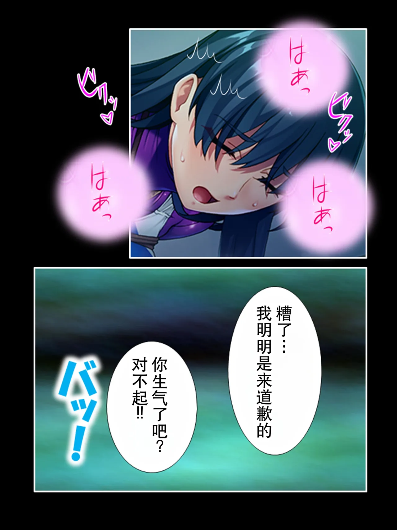 全集 110