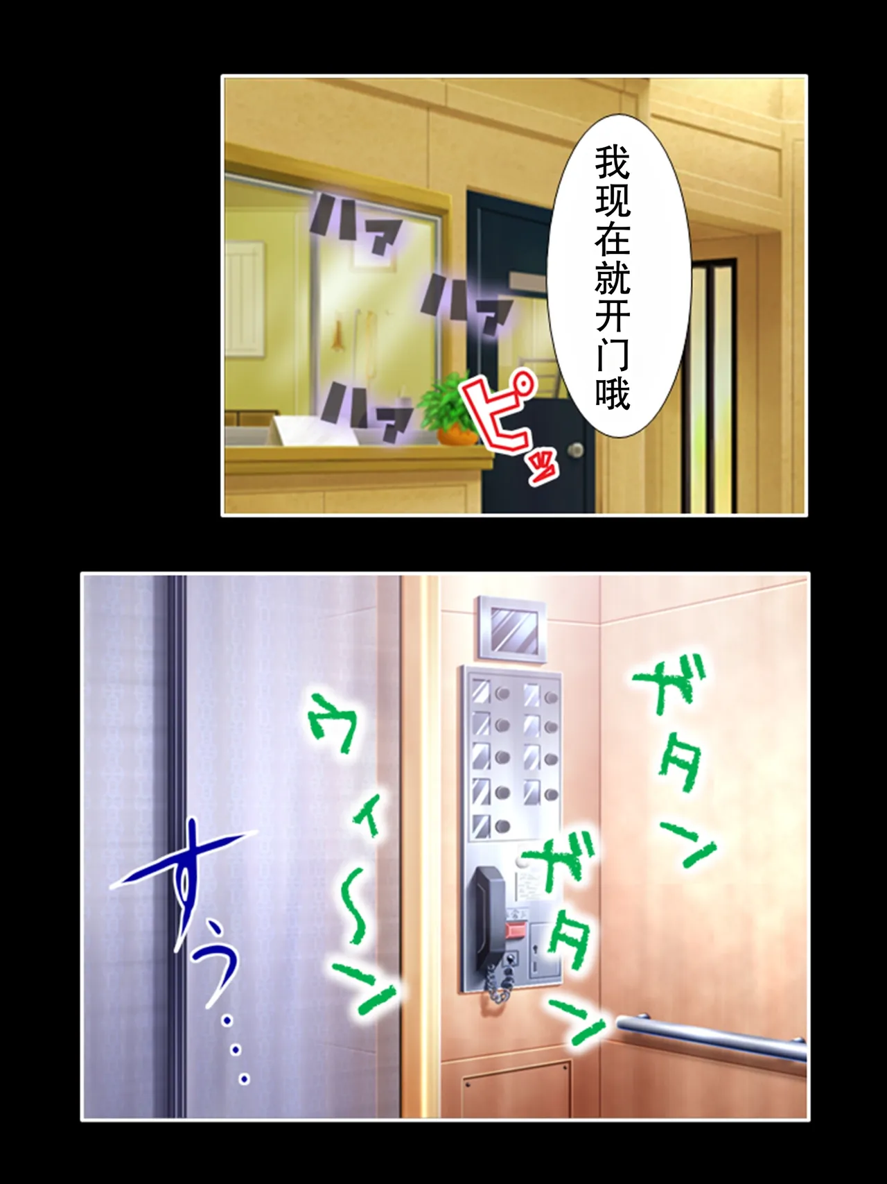 全集 37