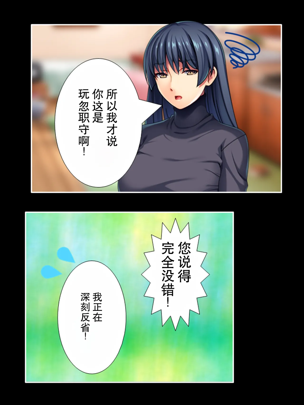 全集 50