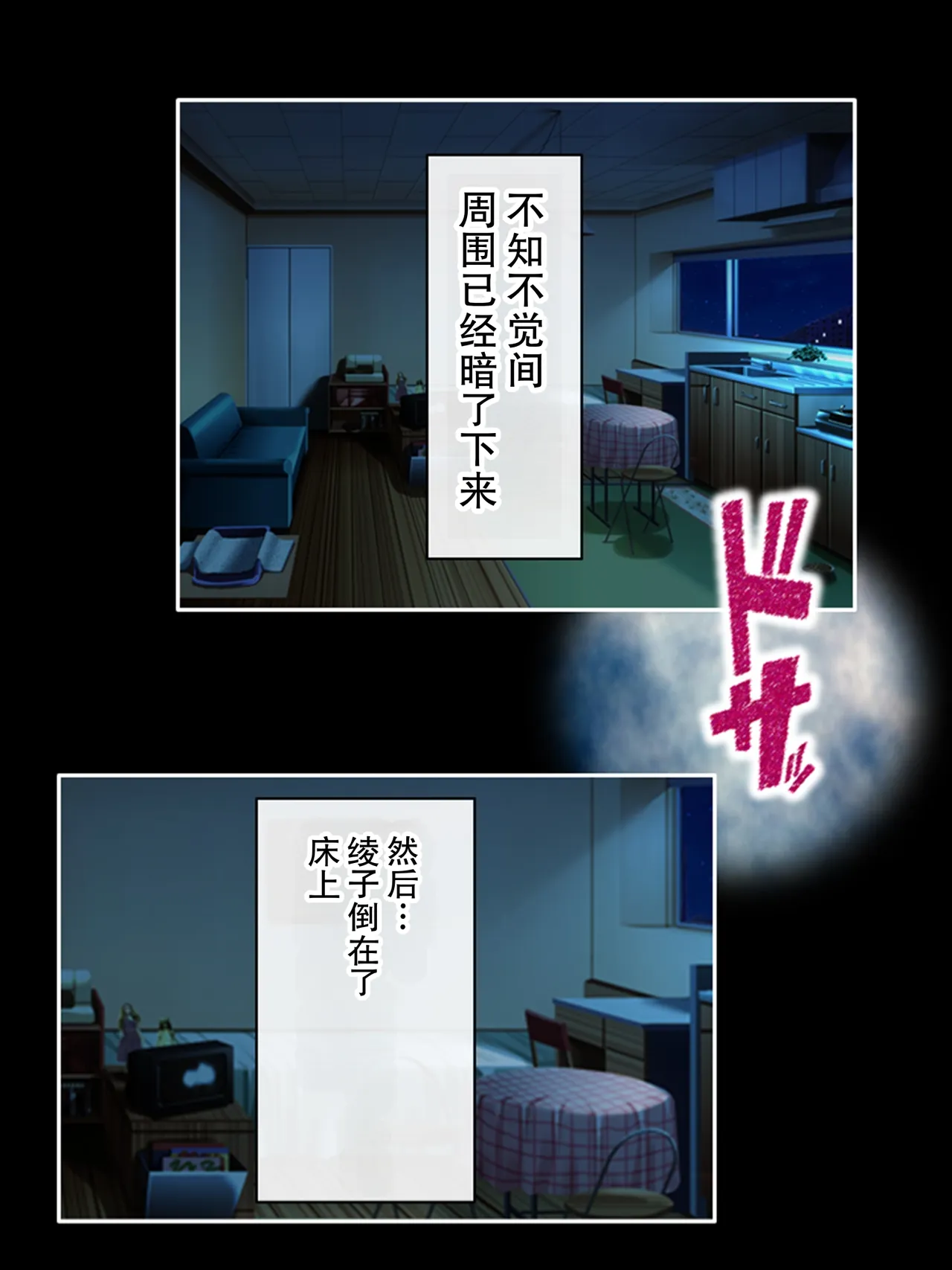 全集 52
