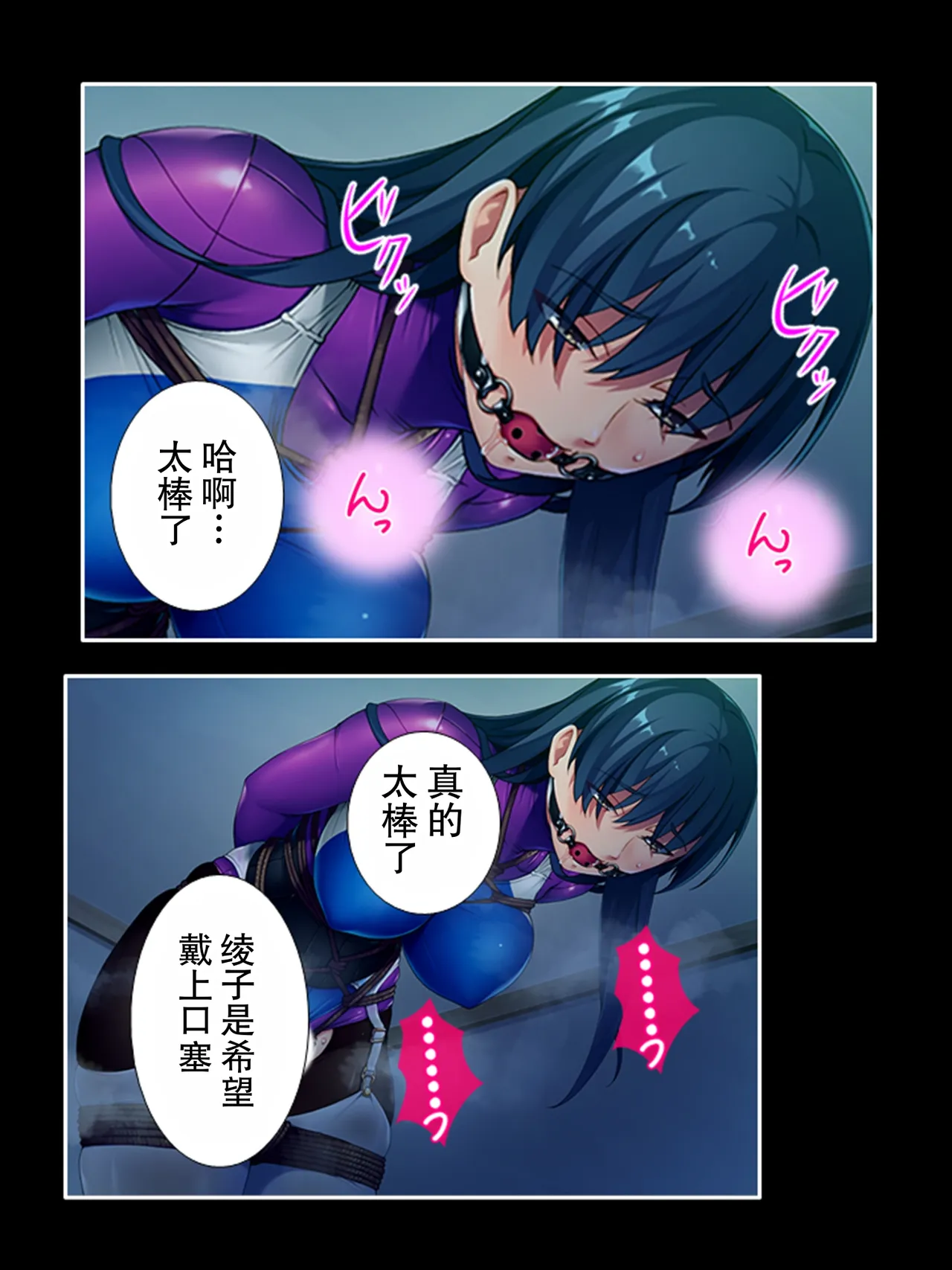 全集 87
