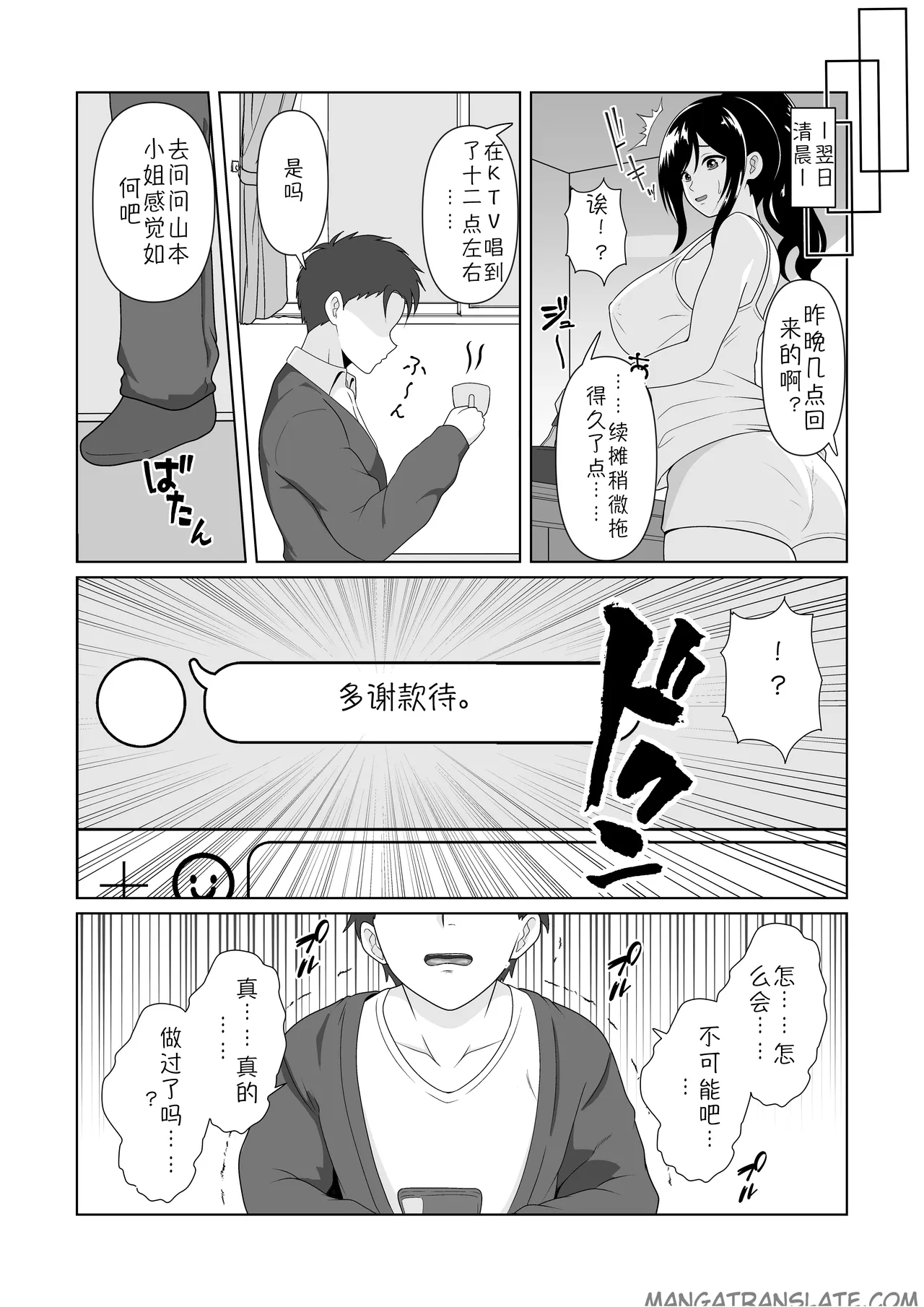 全集 10