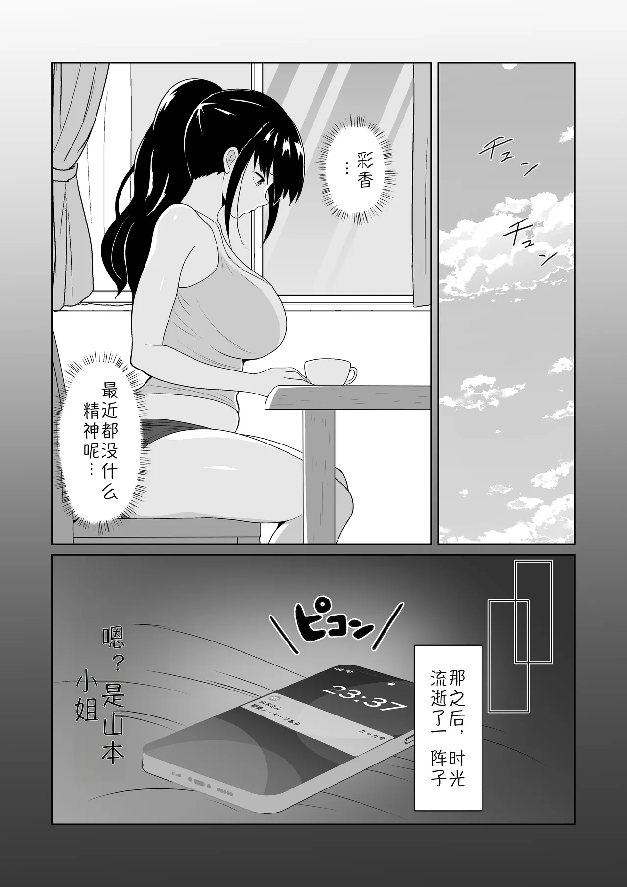 全集 25
