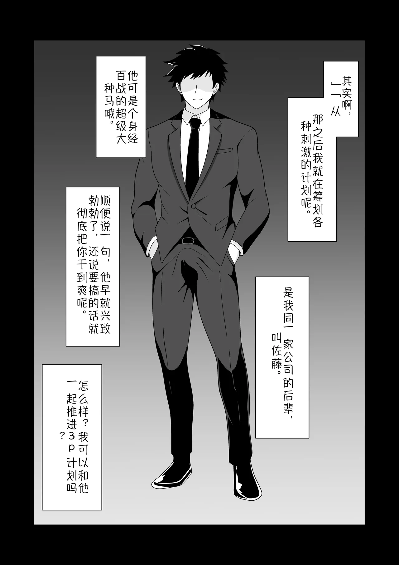 全集 26