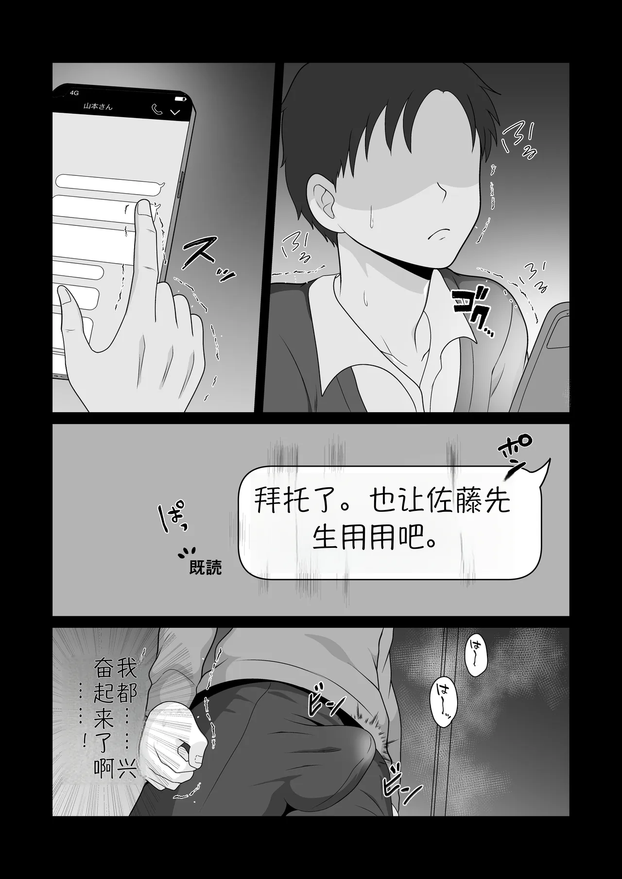 全集 29