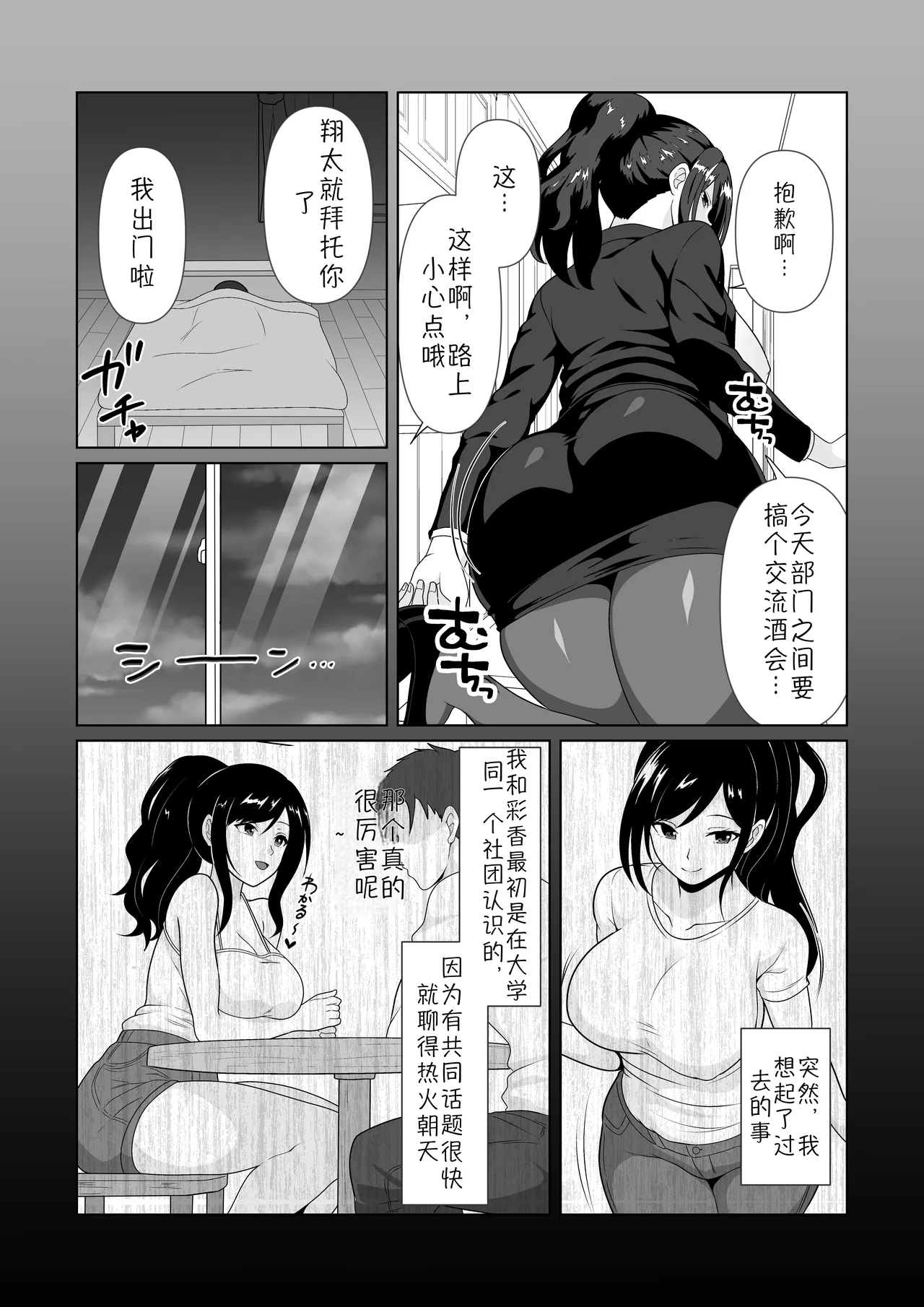全集 30
